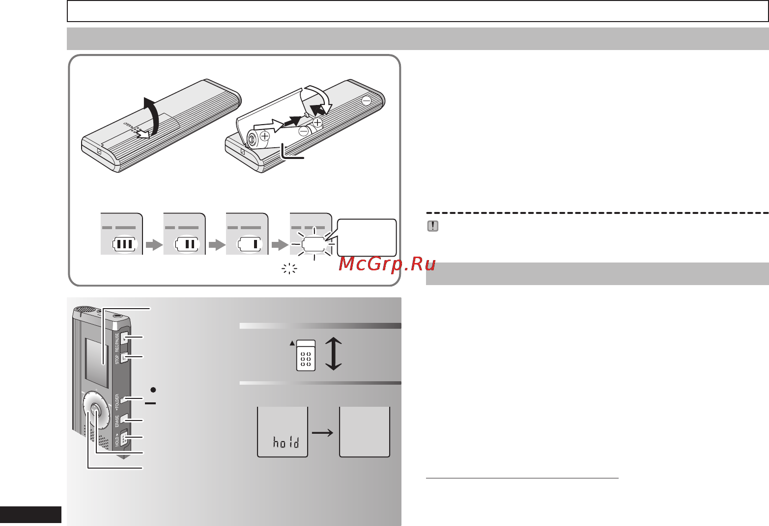 Panasonic RR-QR270E9-K [86/136] Hold funktion c