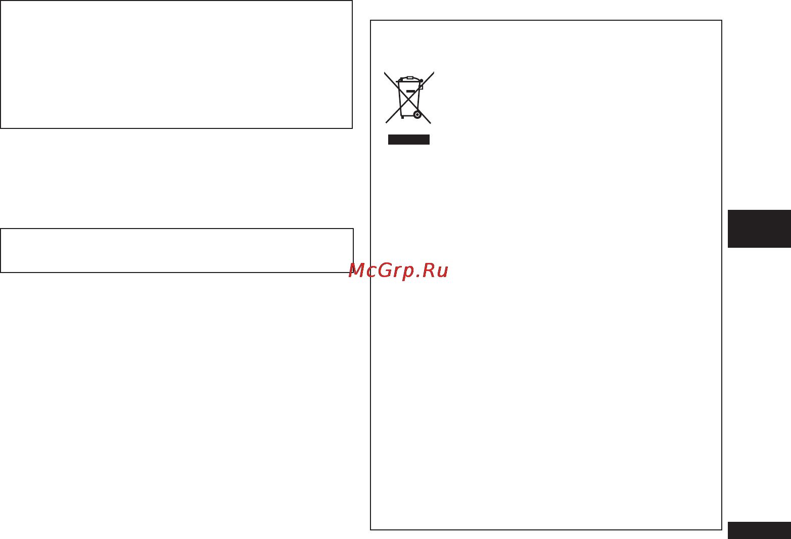 Panasonic RR-QR270E9-K [93/136] Hvis du ser dette symbol