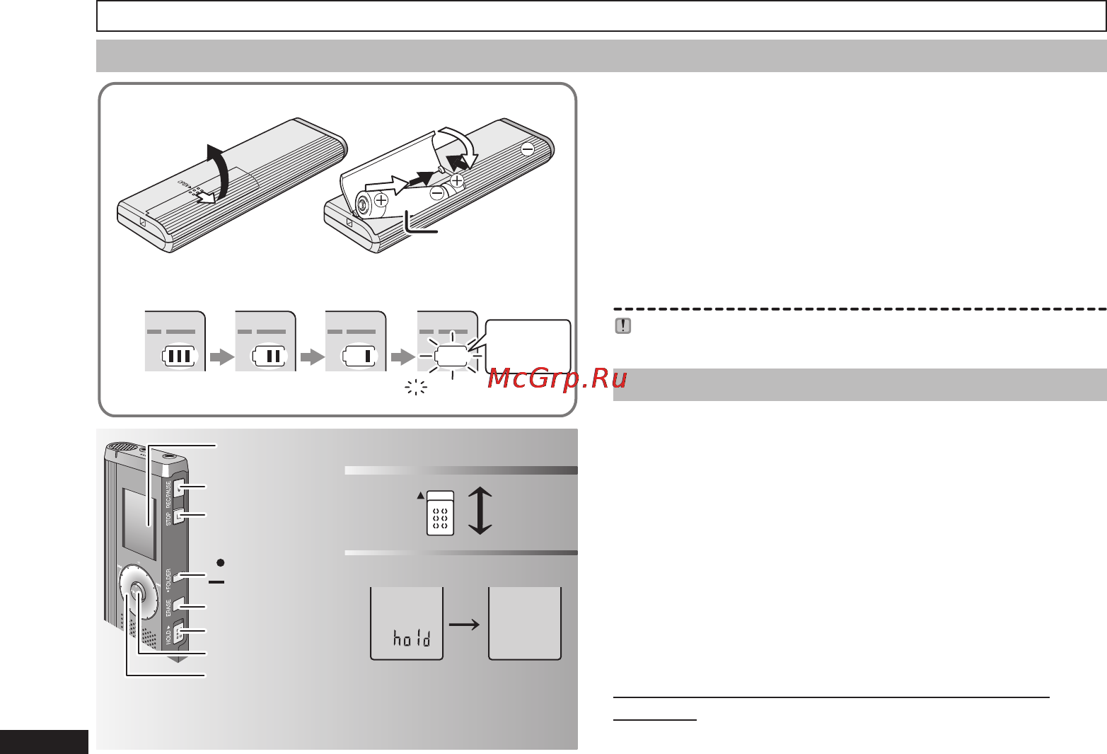 Panasonic RR-QR270E9-K [94/136] Vklädäni baterii