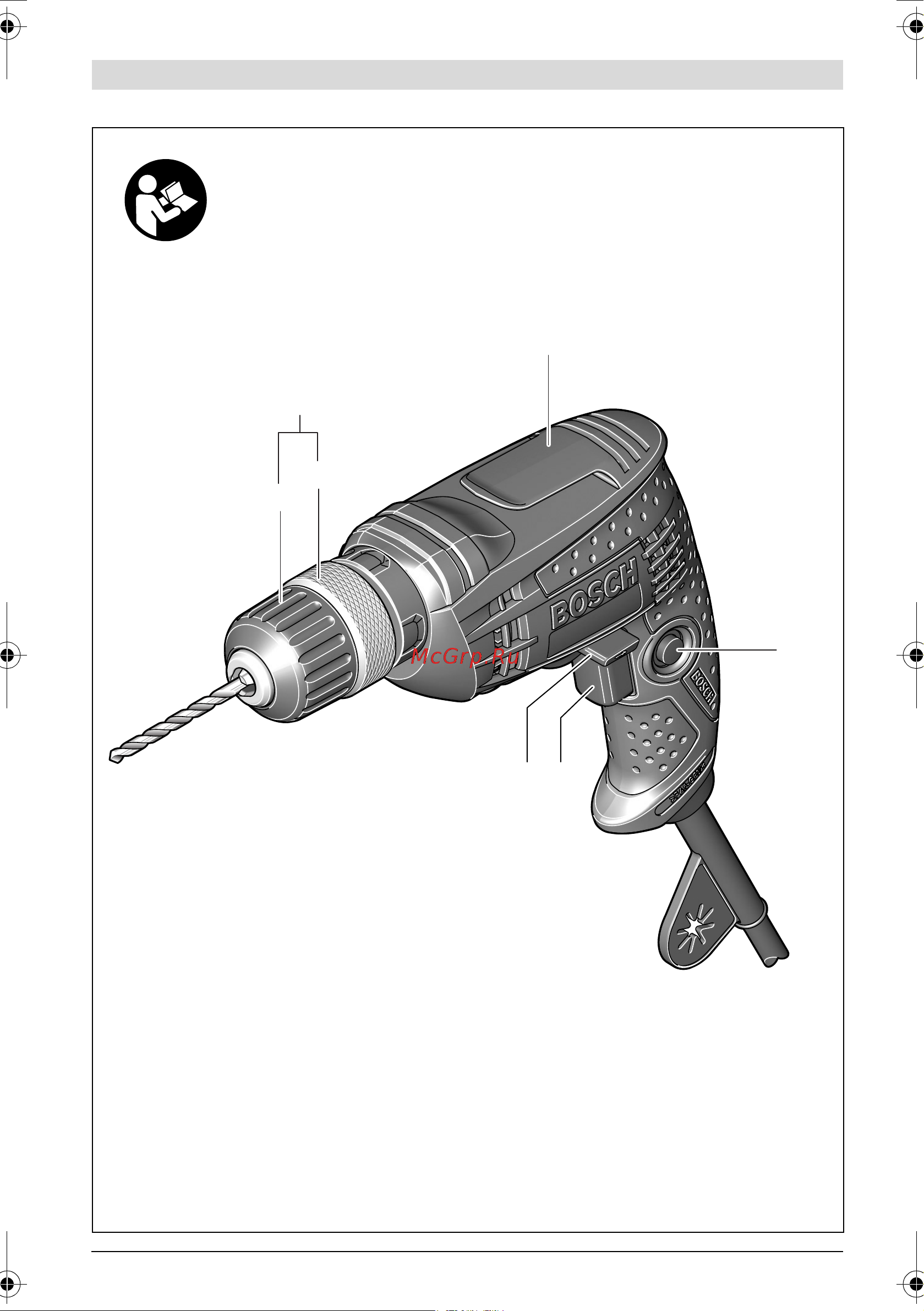 Bosch GBM 6 RE 0.601.472.600 [4/201] Gbm 6 re professional
