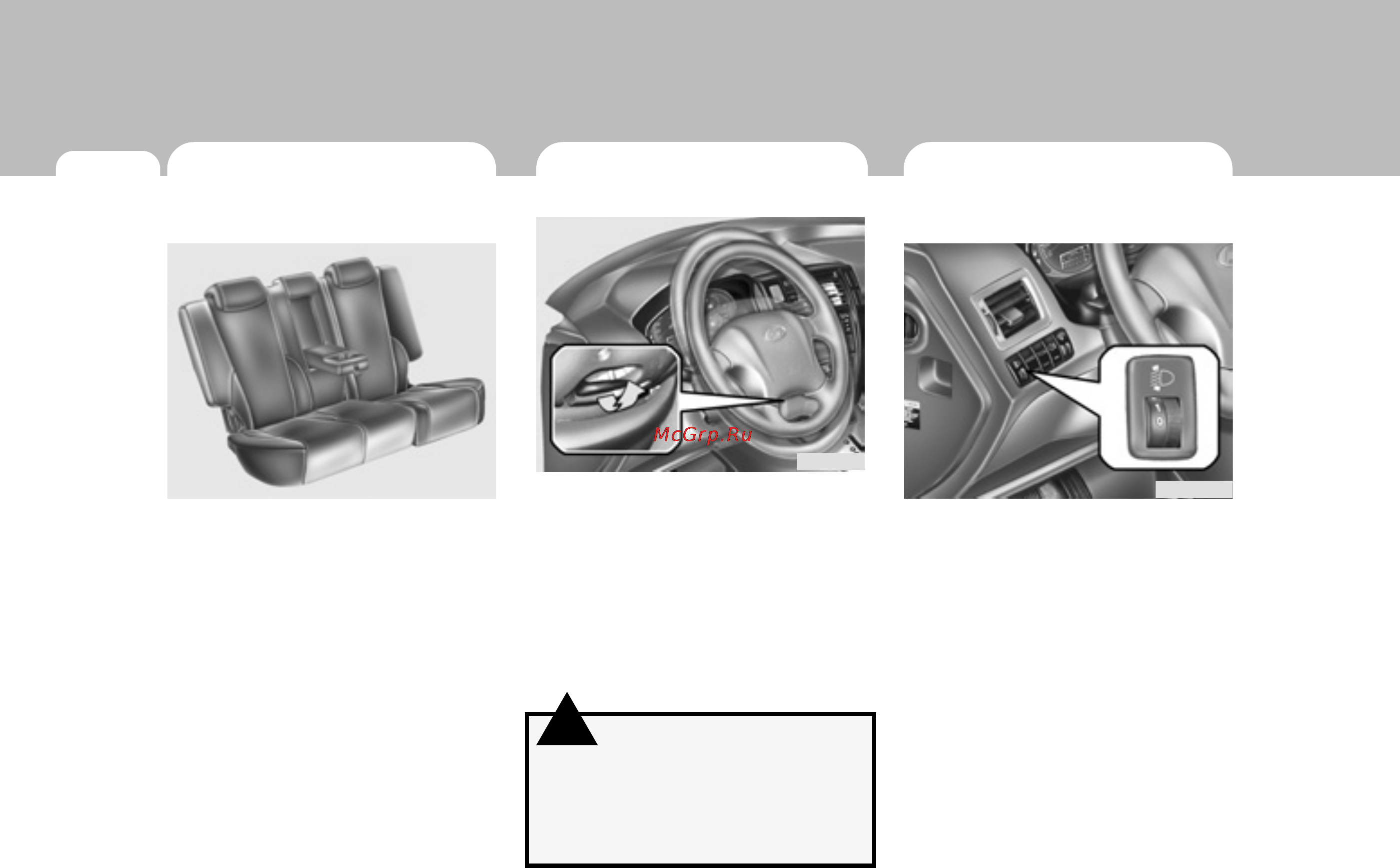 Hyundai Tucson [104/301] Если установлен