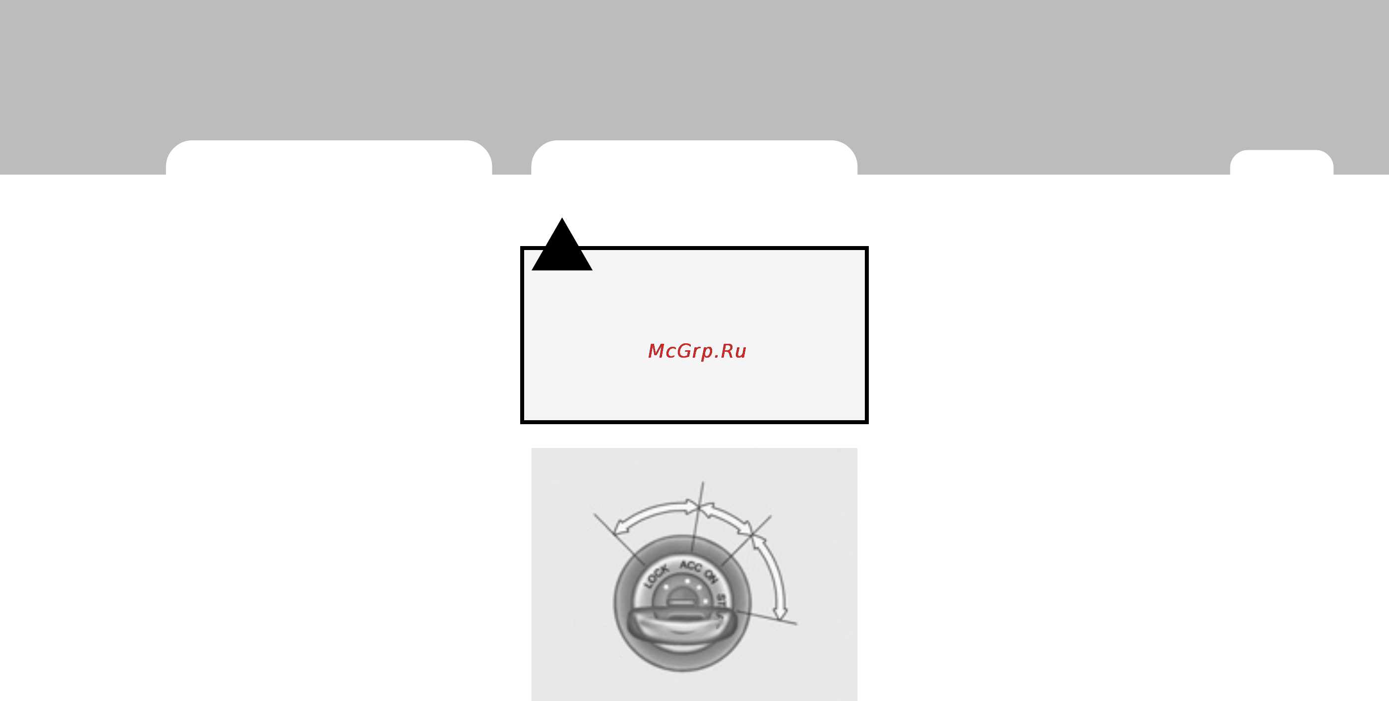 Hyundai Tucson [169/301] O lock