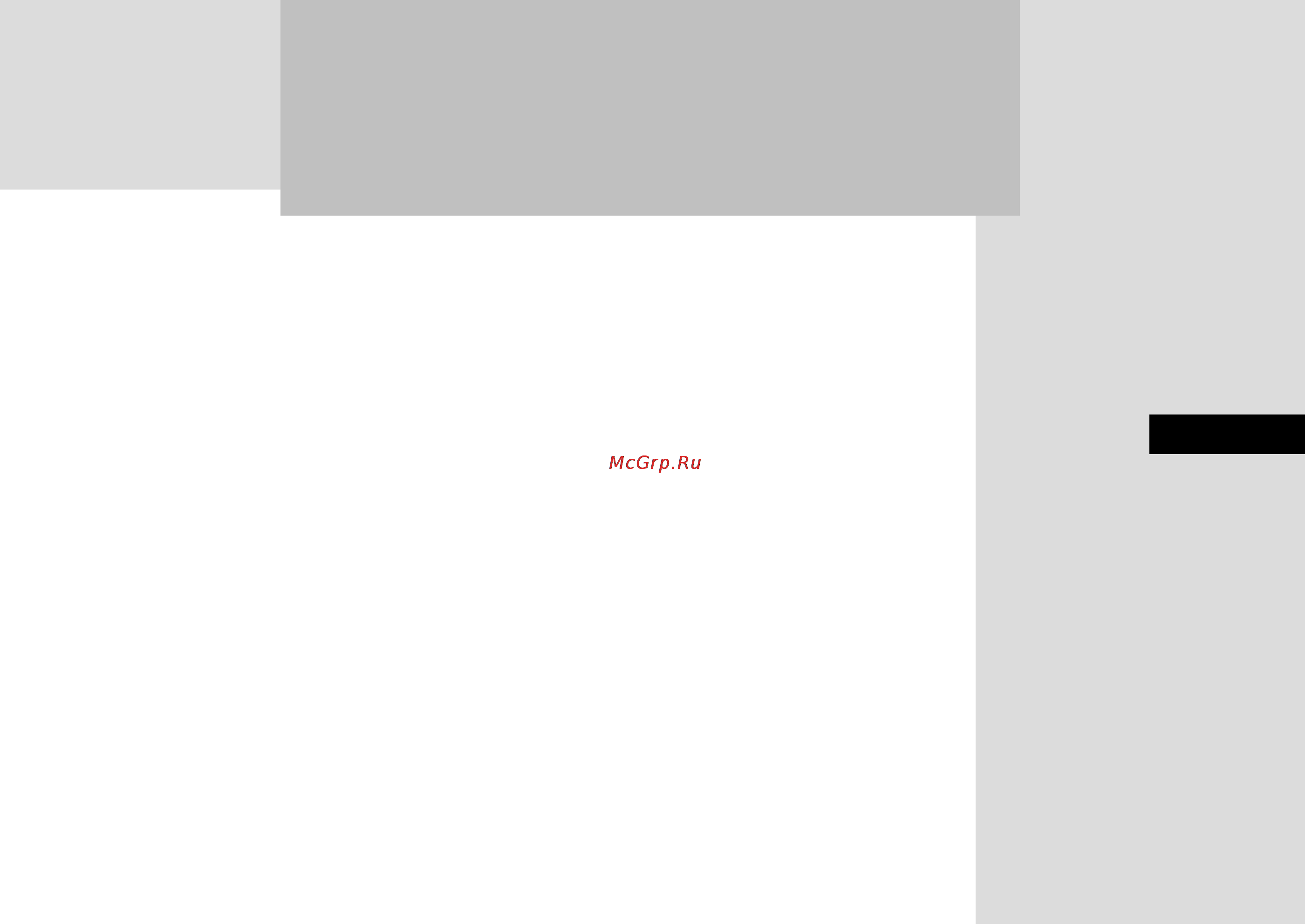 Hyundai Tucson [218/301] Jm ru 4 pdf
