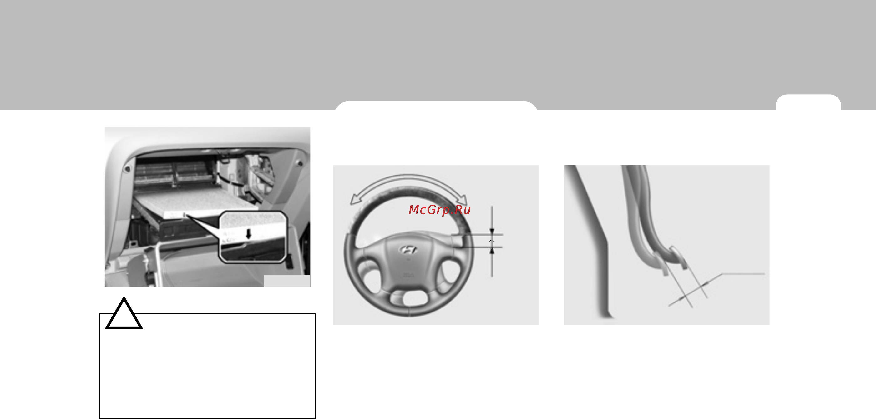 Hyundai Tucson [260/301] Проверка люфтов