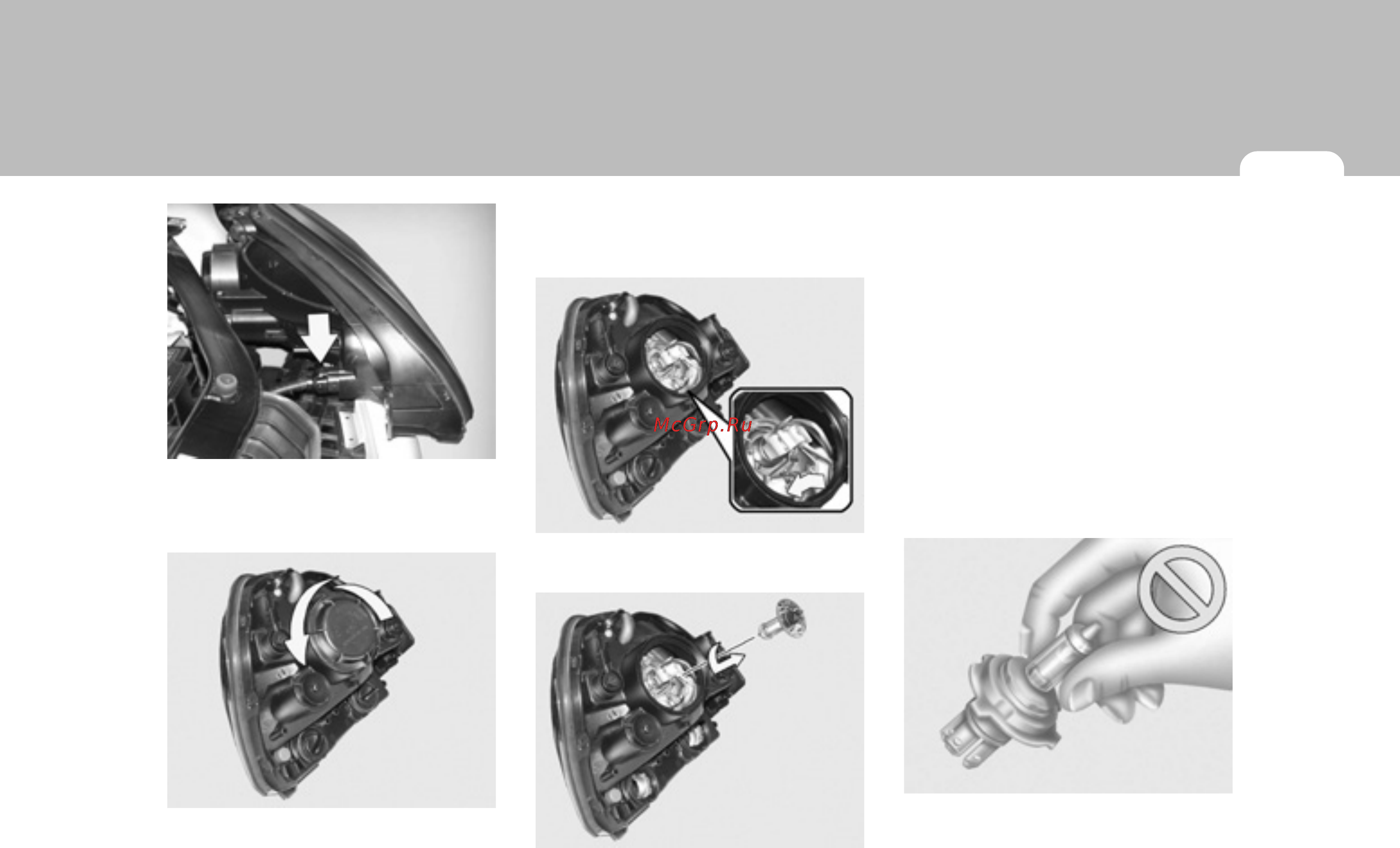 Hyundai Tucson Инструкция по эксплуатации онлайн [270/301] 2917