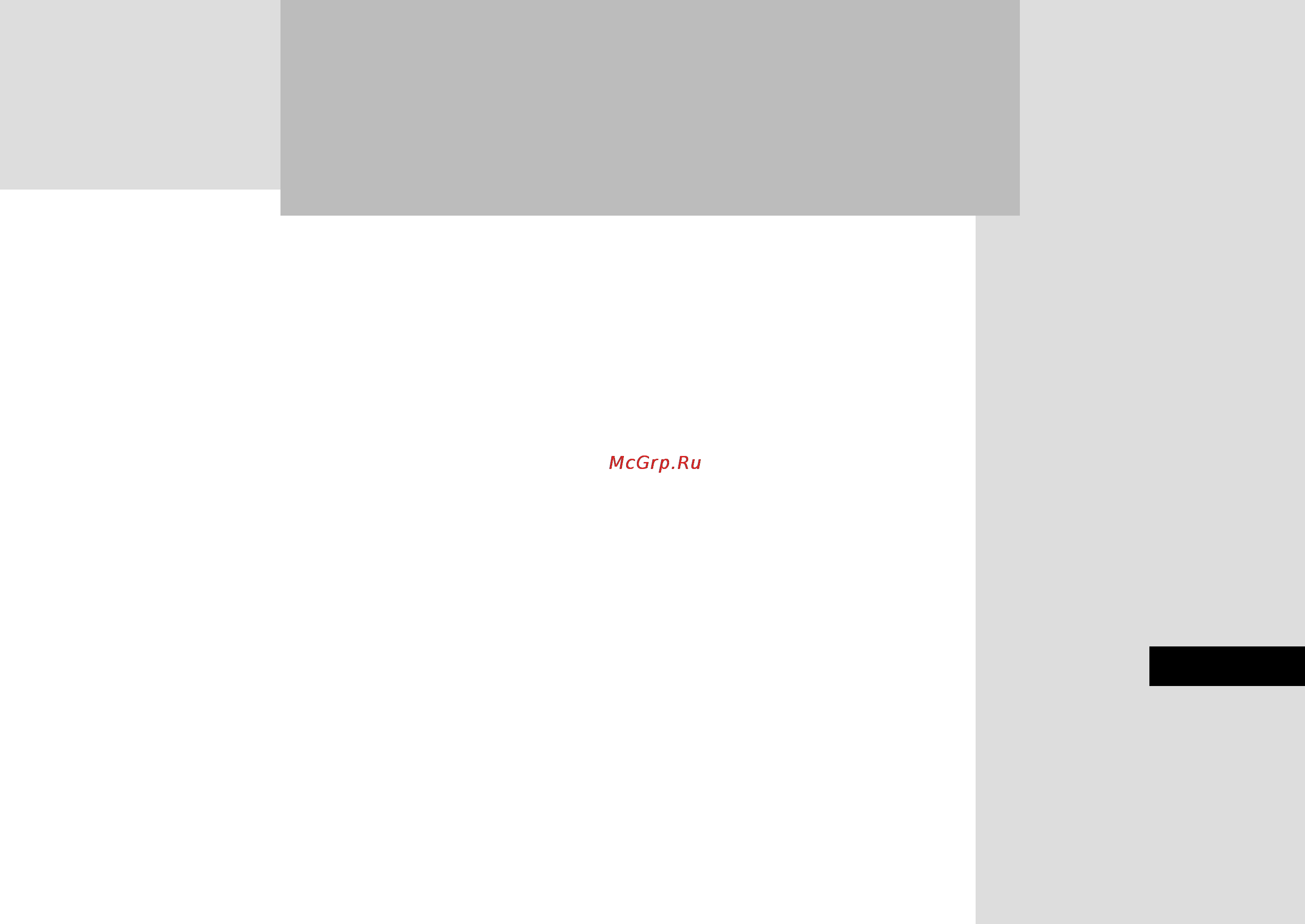 Hyundai Tucson [291/301] Jm ru 9 pdf