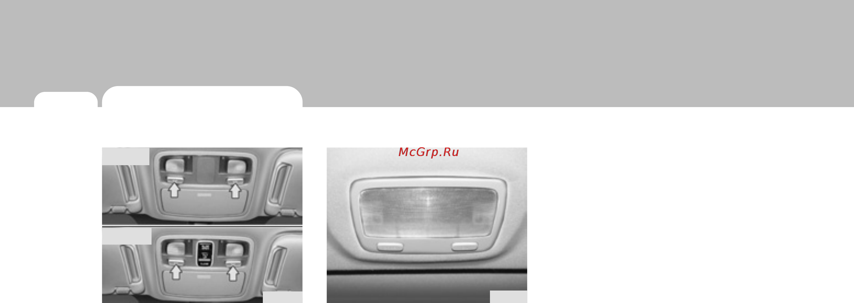 Hyundai Tucson [86/301] O вкл