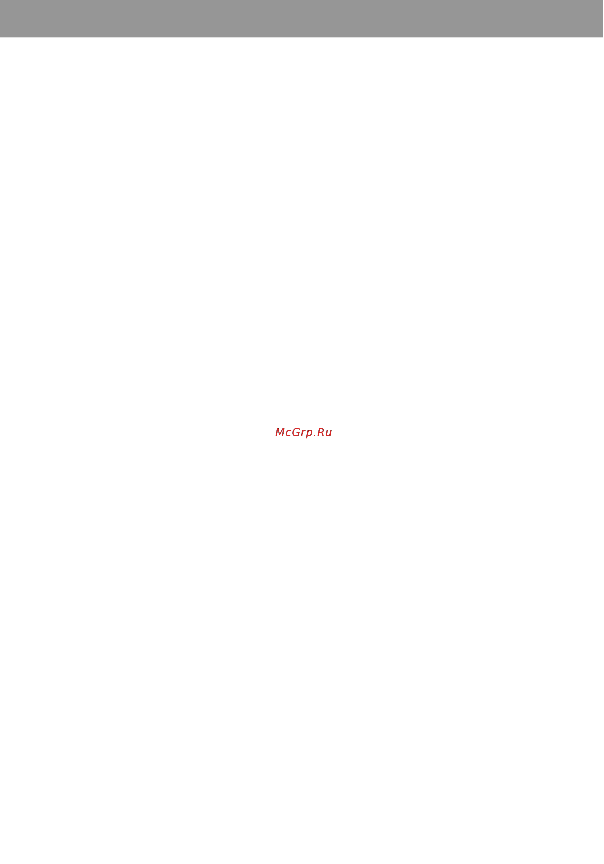 Beko FSA 25300 [20/23] Инструкция по эксплуатации