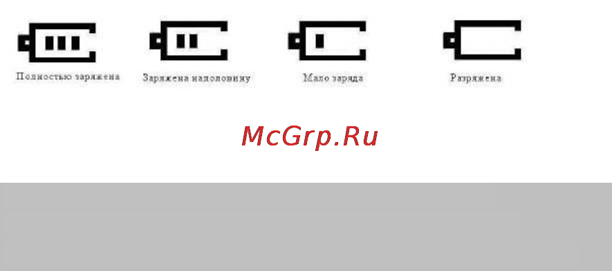 Explay VR-A70 2 ГБ Инструкция по эксплуатации онлайн [8/21] 2923
