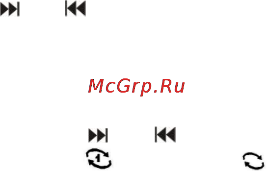 Explay VR-A50 2 ГБ Инструкция по эксплуатации онлайн [21/29] 2929