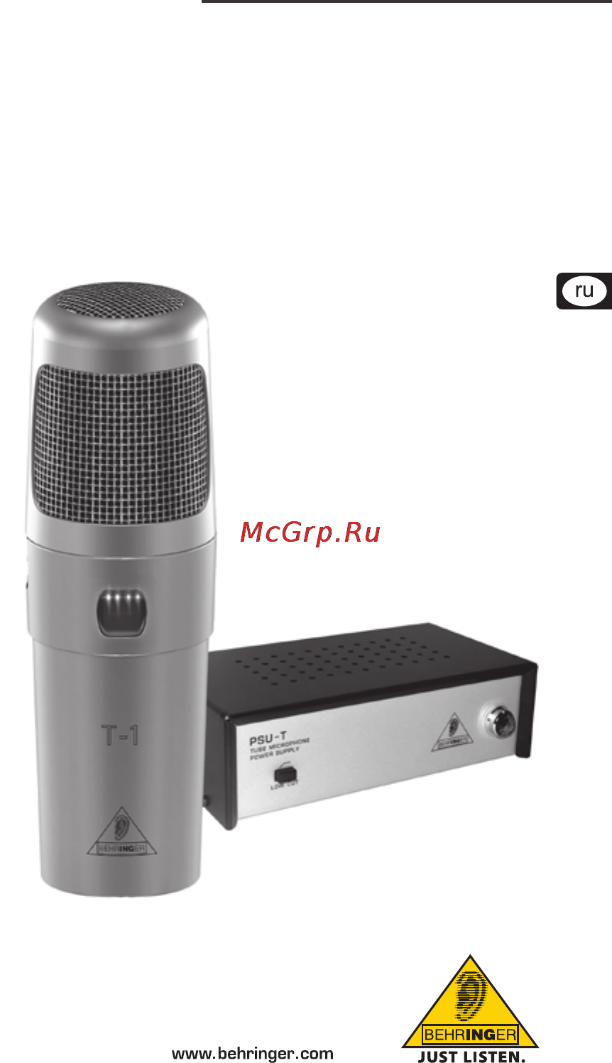 Behringer T-1 Инструкция по эксплуатации онлайн