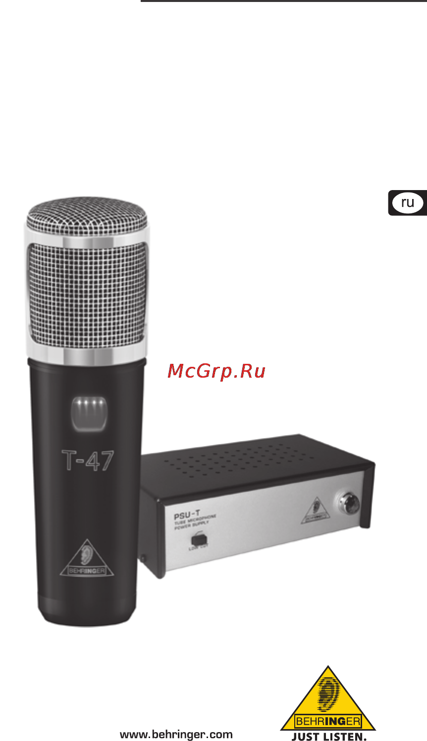 Behringer T-47 Инструкция по эксплуатации онлайн