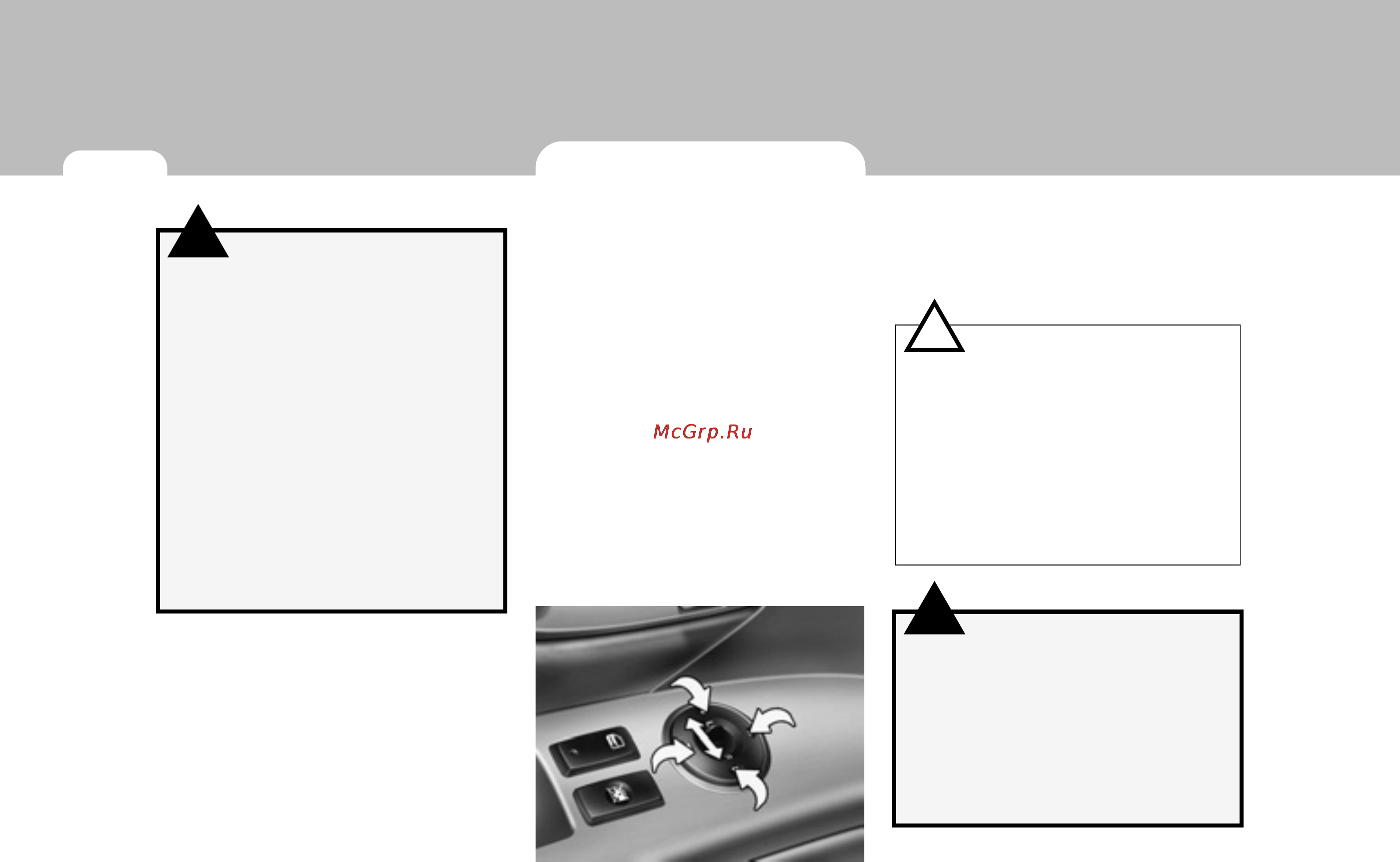 Hyundai SantaFe New (2008) [104/327] Внимание