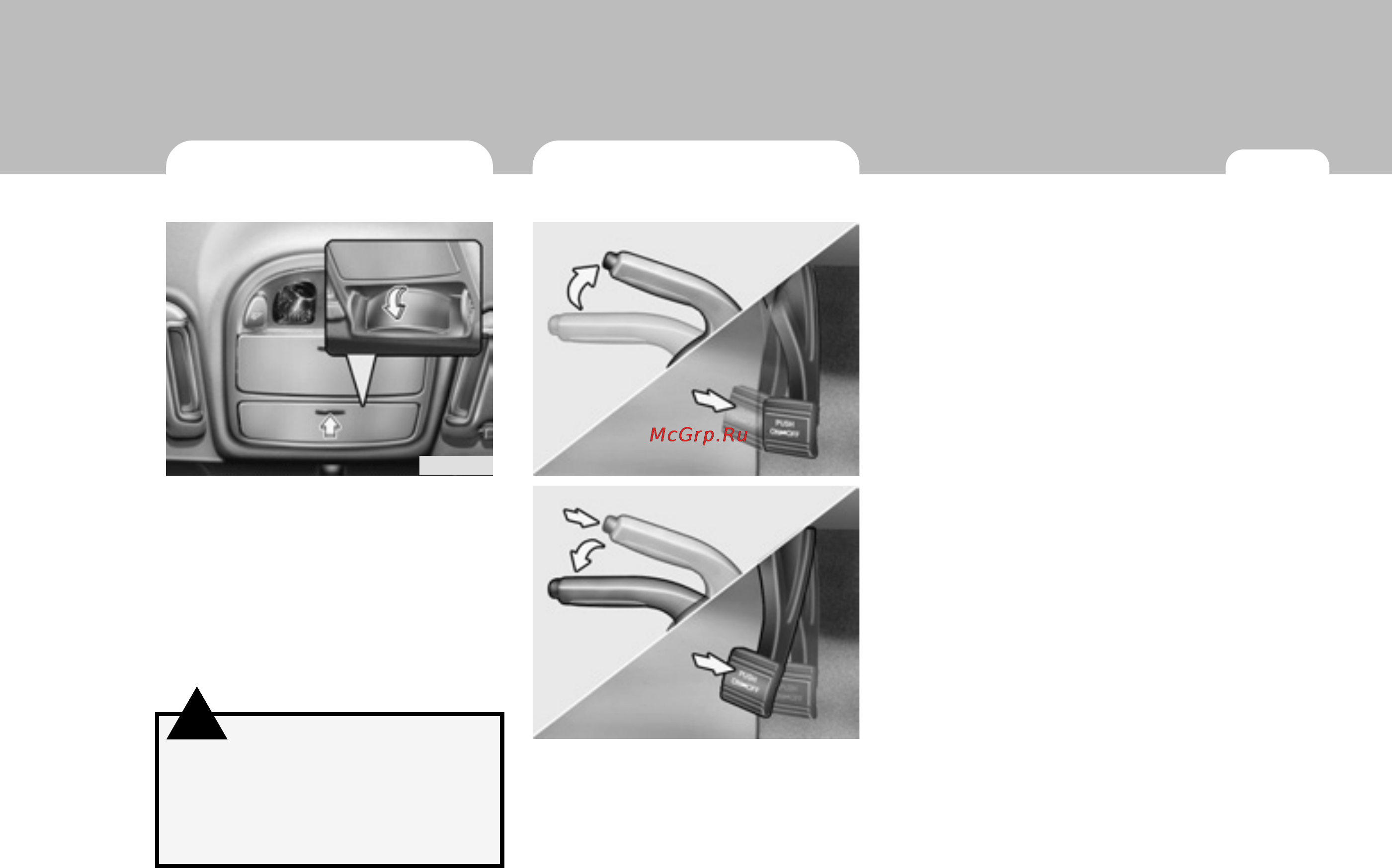 Hyundai SantaFe New (2008) [109/327] Если установлено
