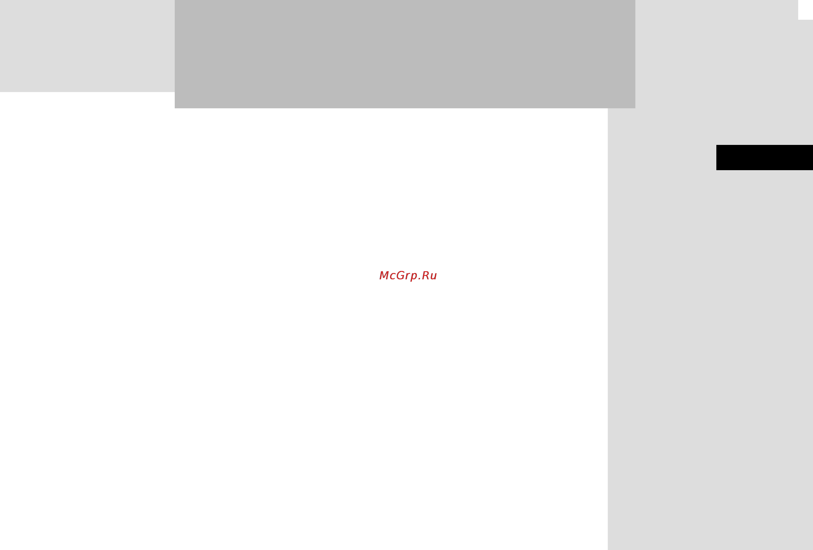 Hyundai SantaFe New (2008) [11/327] Cm ru 1a pdf