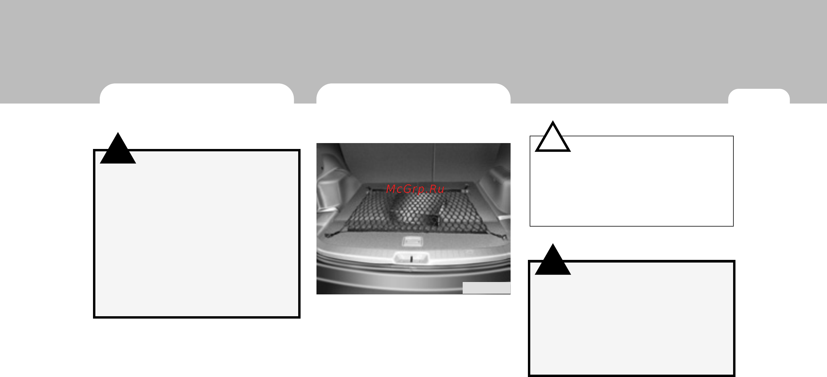 Hyundai SantaFe New (2008) [111/327] Багажное отделение