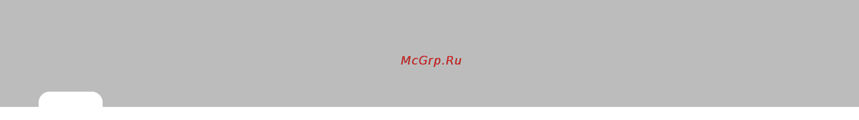 Hyundai SantaFe New (2008) [188/327] Меры предосторожнос ти и предупредительная информация общего ха рактера