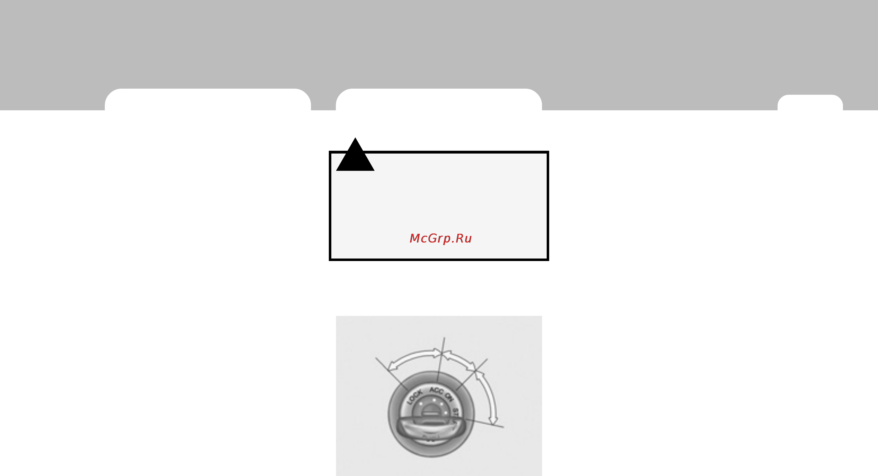 Hyundai SantaFe New (2008) [201/327] O lock