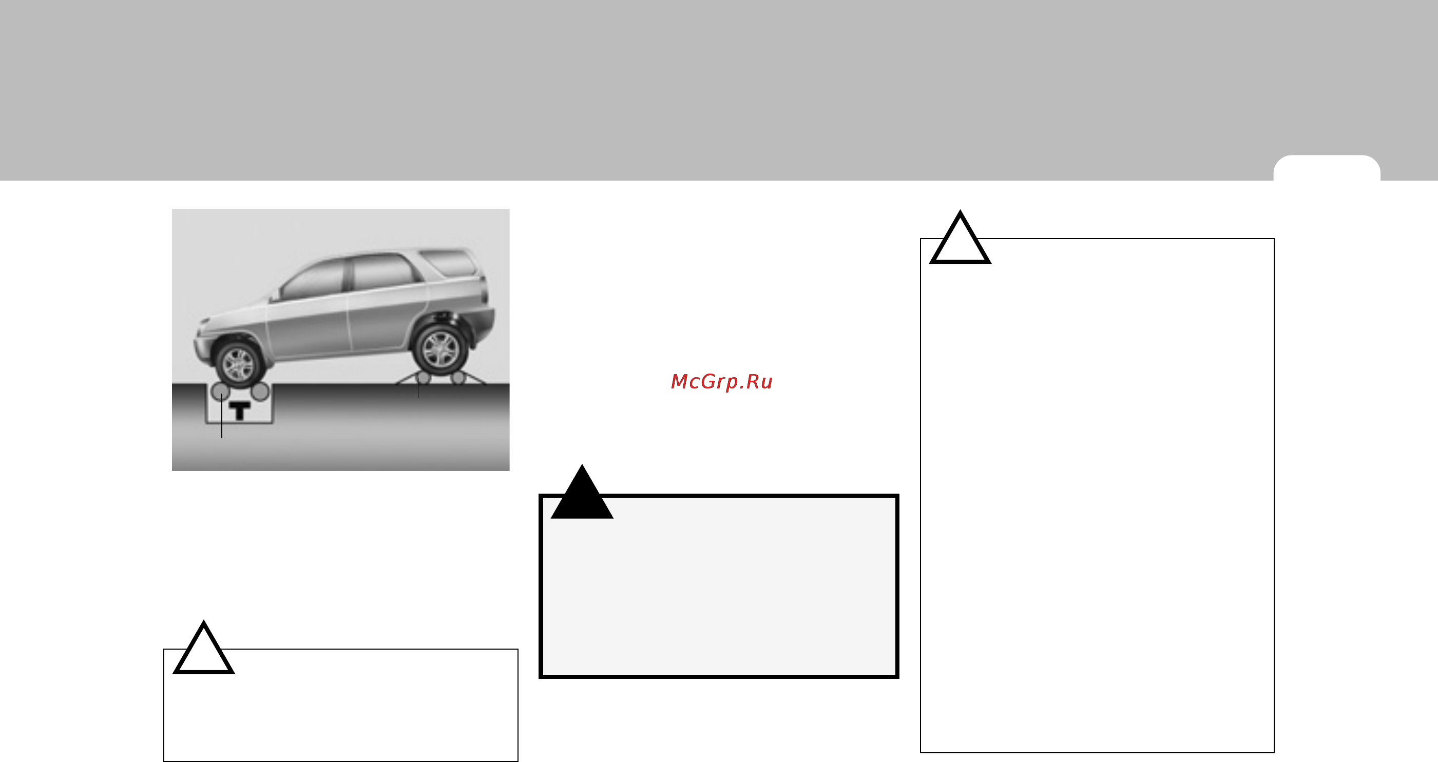 Hyundai SantaFe New (2008) [221/327] Внимание