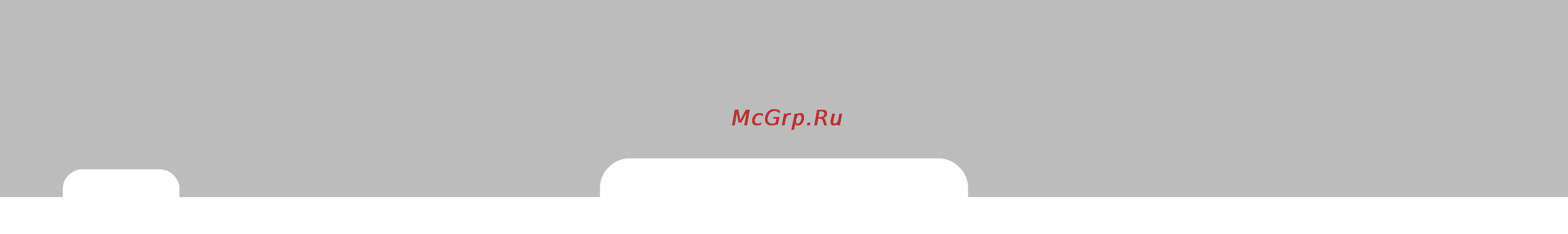 Hyundai SantaFe New (2008) [224/327] Приемы экономичного вождения