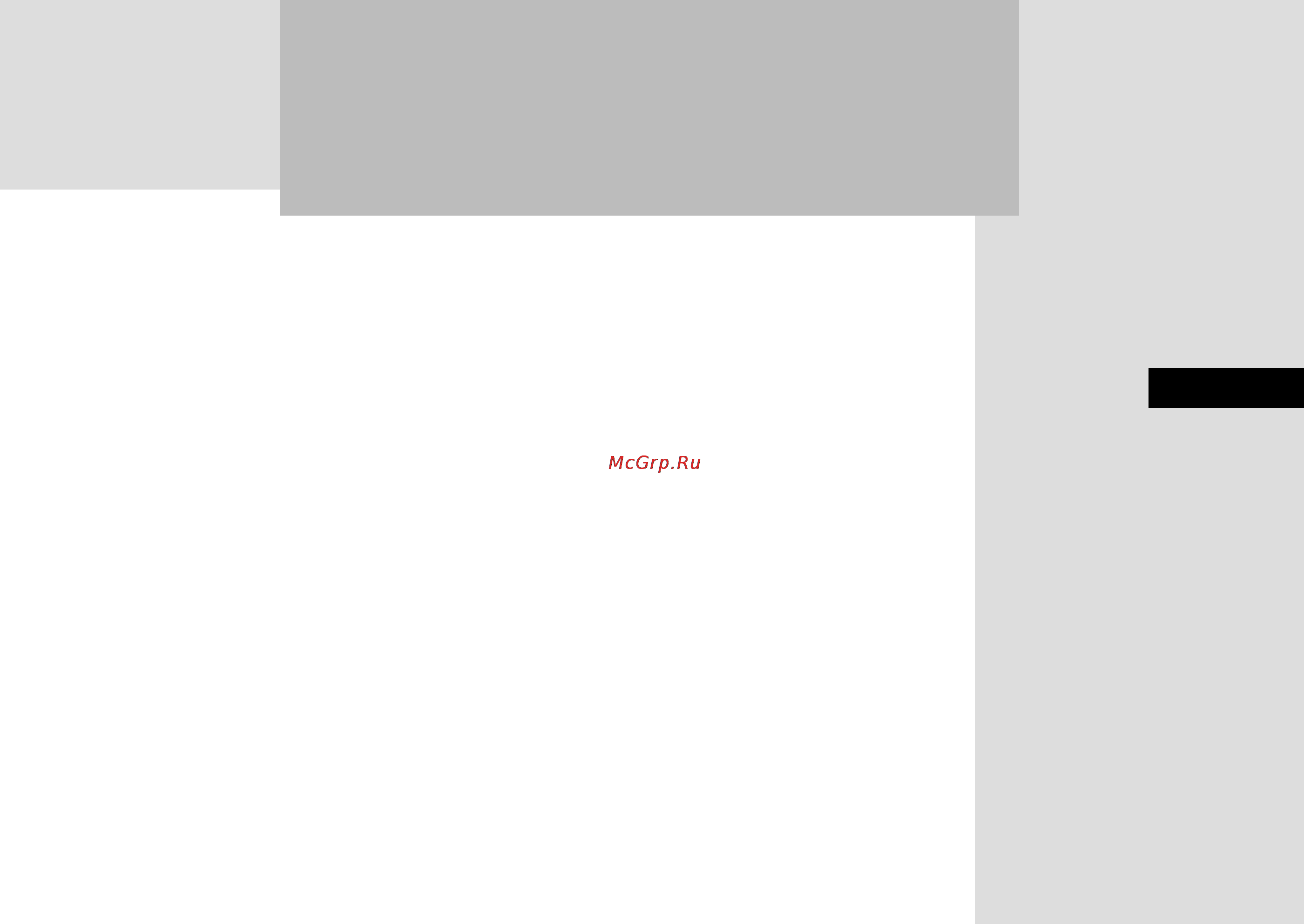 Hyundai SantaFe New (2008) [233/327] Cm ru 3 pdf