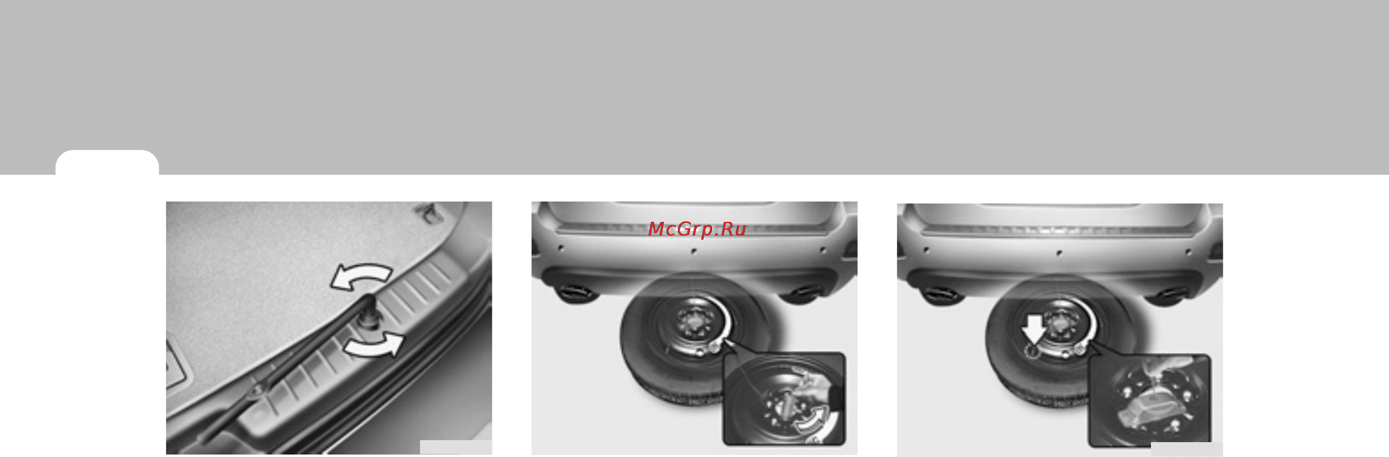 Hyundai SantaFe New (2008) [240/327] К сведению