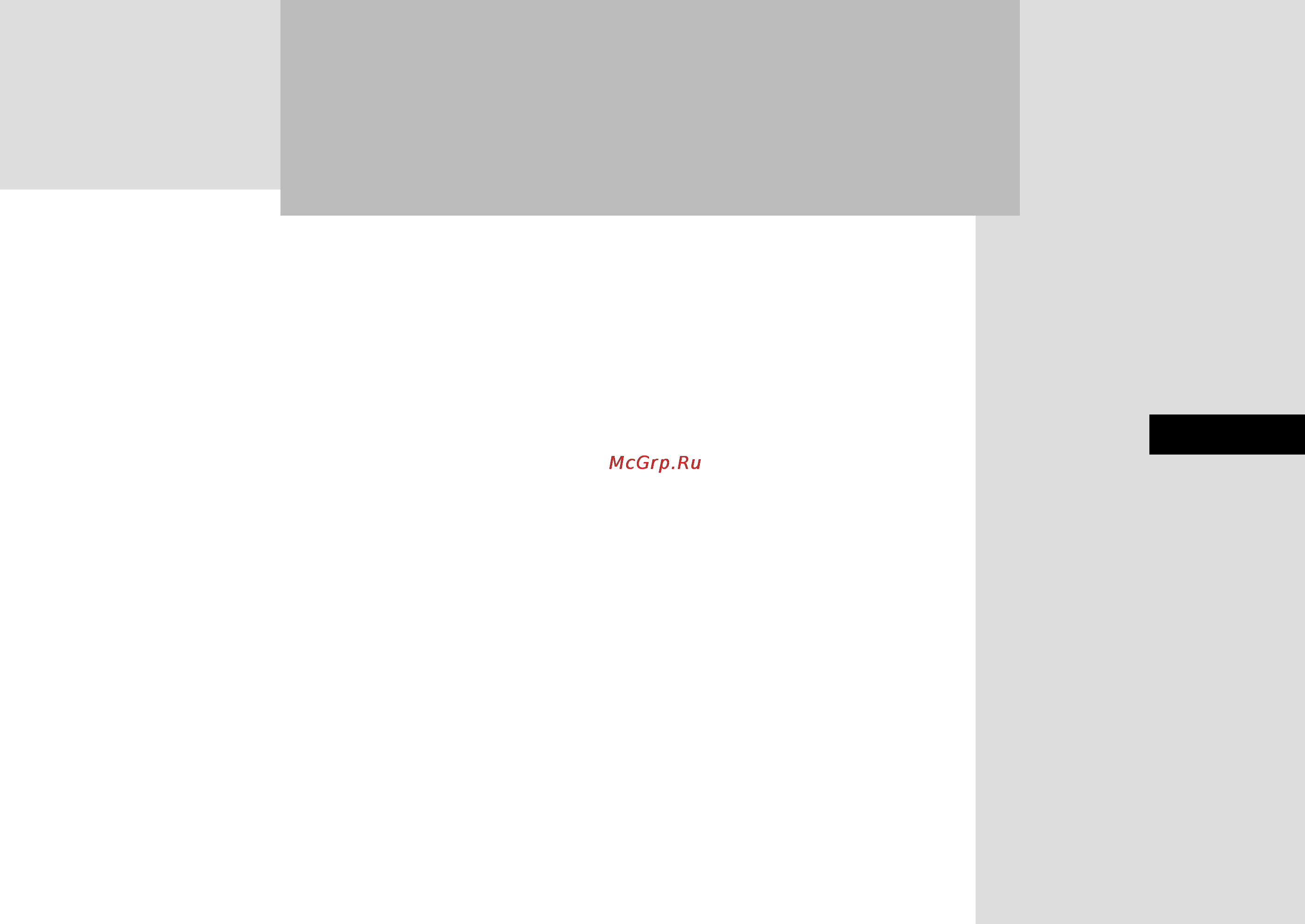 Hyundai SantaFe New (2008) [251/327] Cm ru 4 pdf