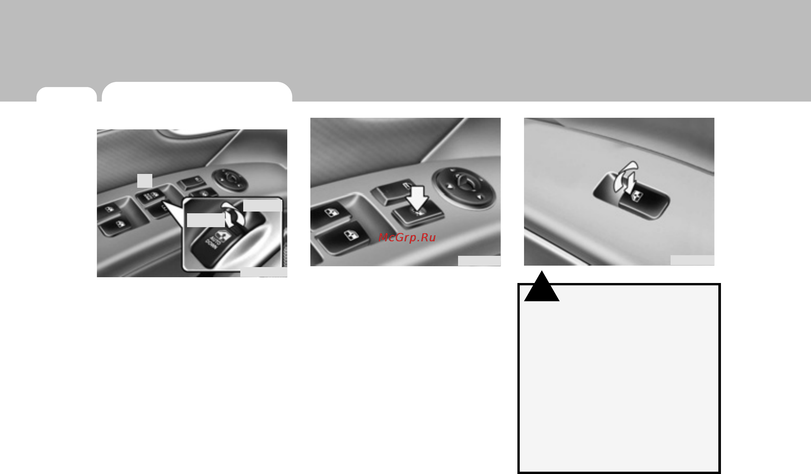 Hyundai SantaFe New (2008) [26/327] К сведению