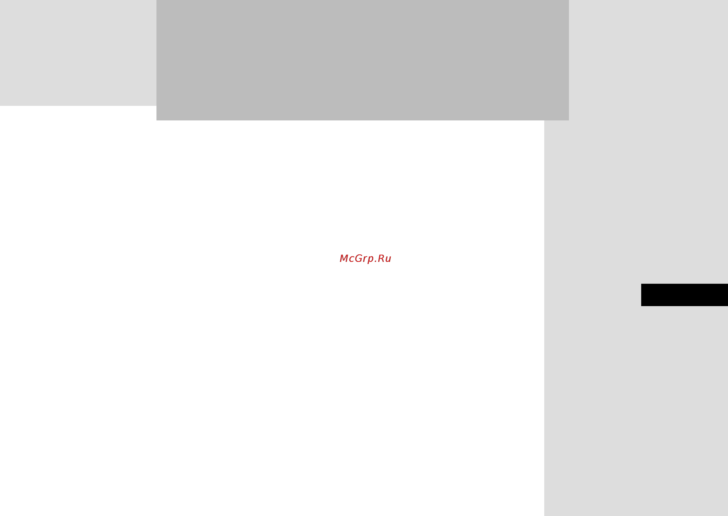 Hyundai SantaFe New (2008) [269/327] Cm ru 6 pdf