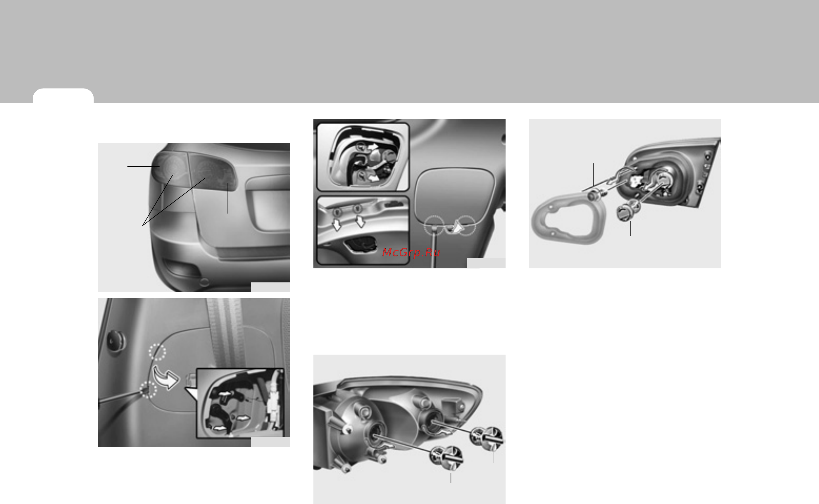 Hyundai SantaFe New (2008) [300/327] Задний фонарь