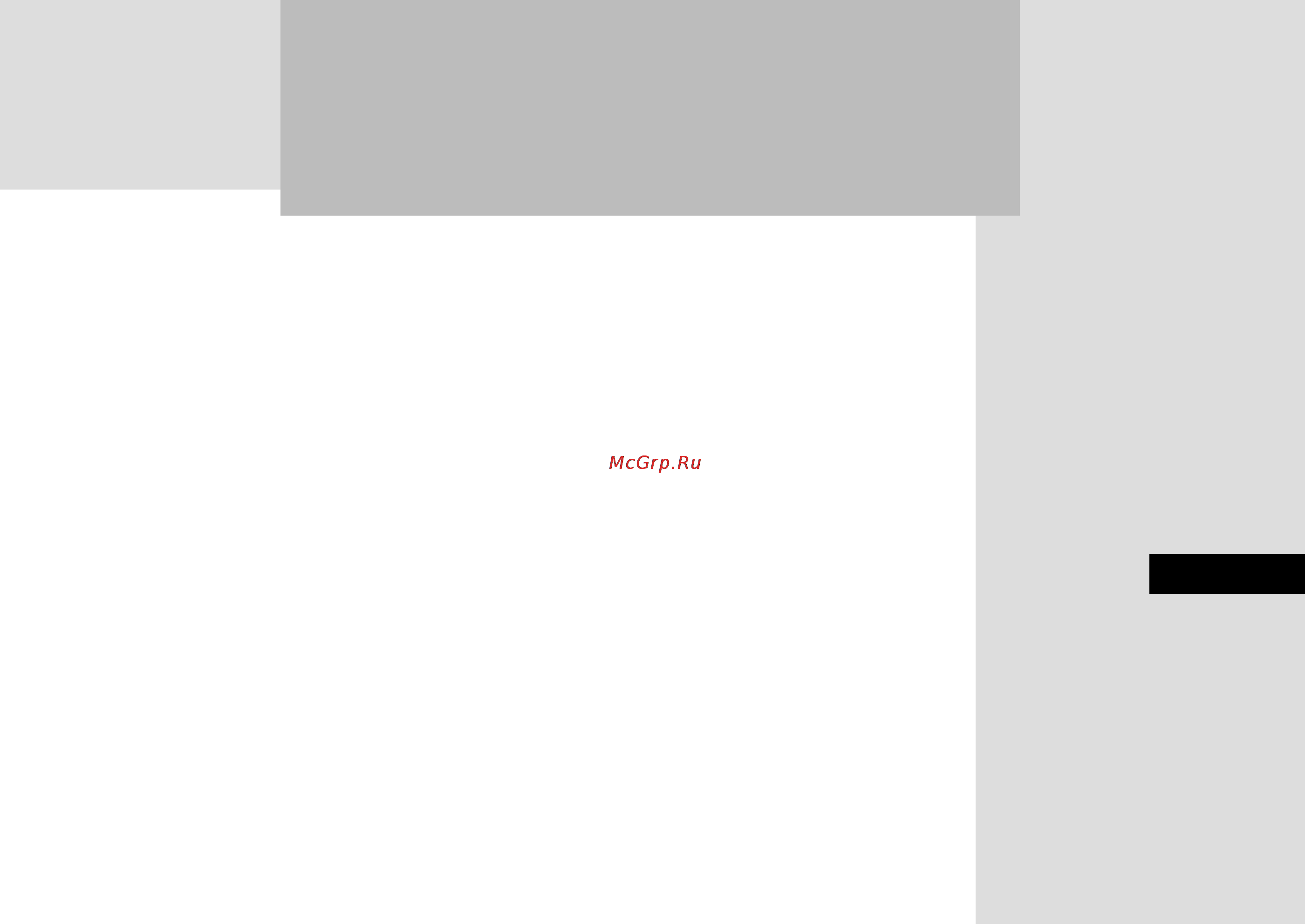 Hyundai SantaFe New (2008) [310/327] Cm ru 7 pdf