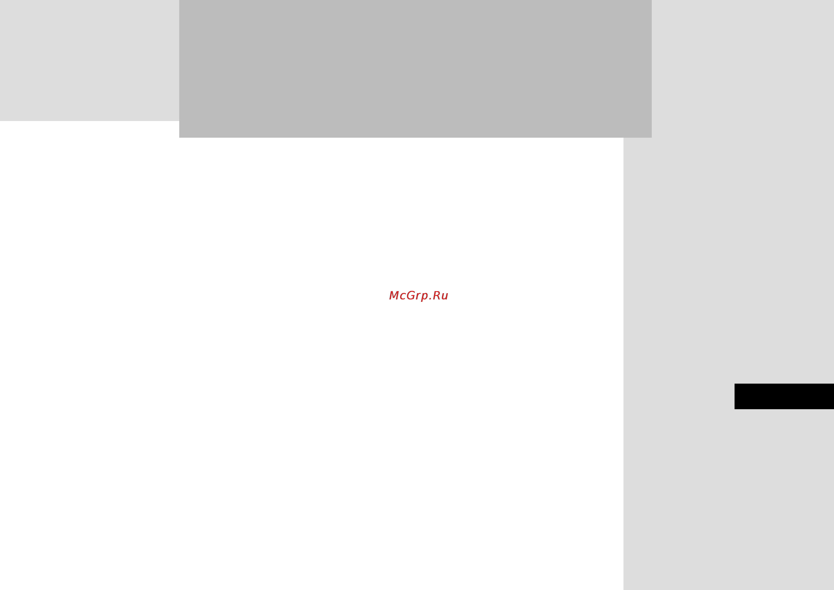 Hyundai SantaFe New (2008) [314/327] Cm ru 8 pdf