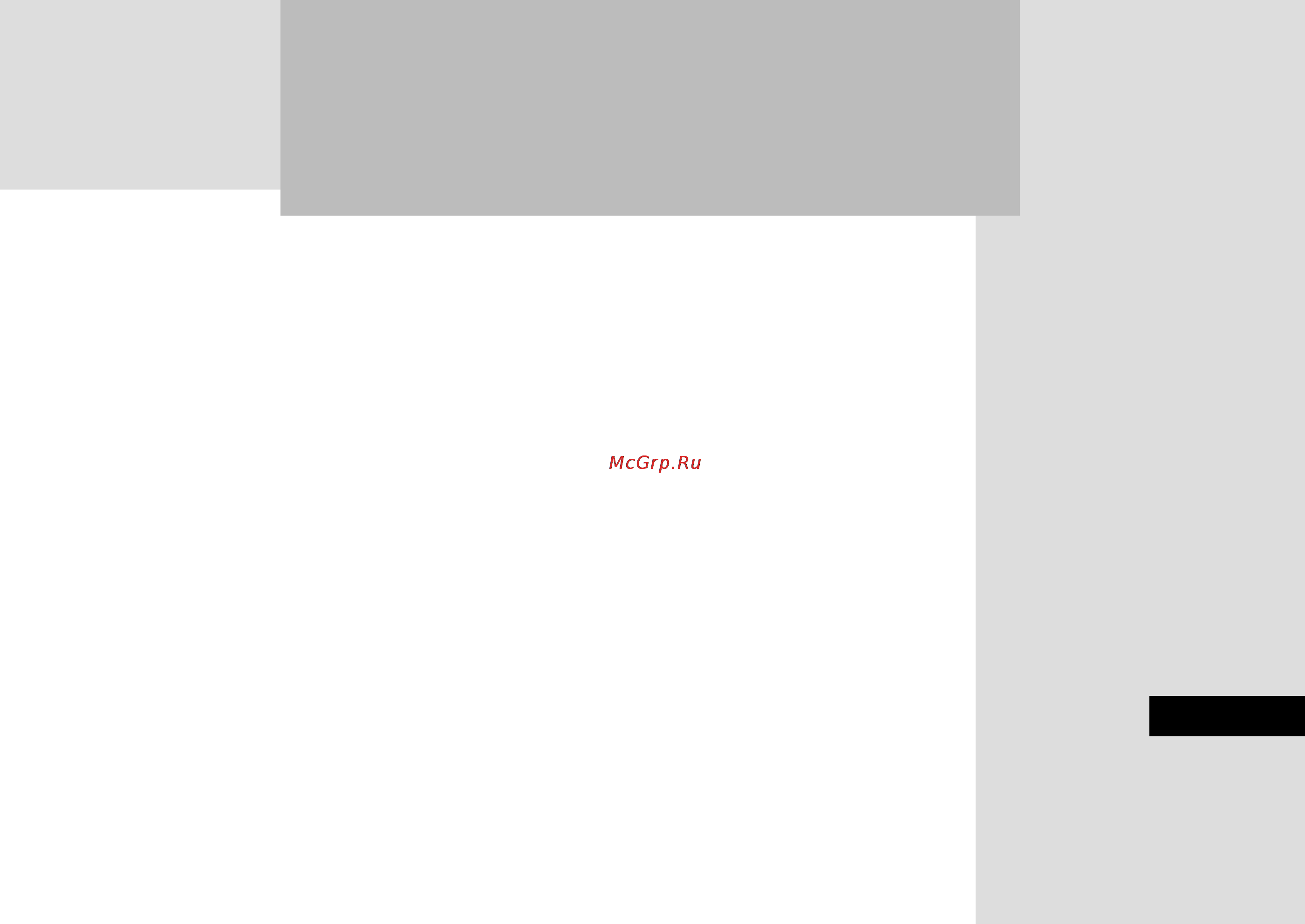 Hyundai SantaFe New (2008) [324/327] Cm ru 10 pdf