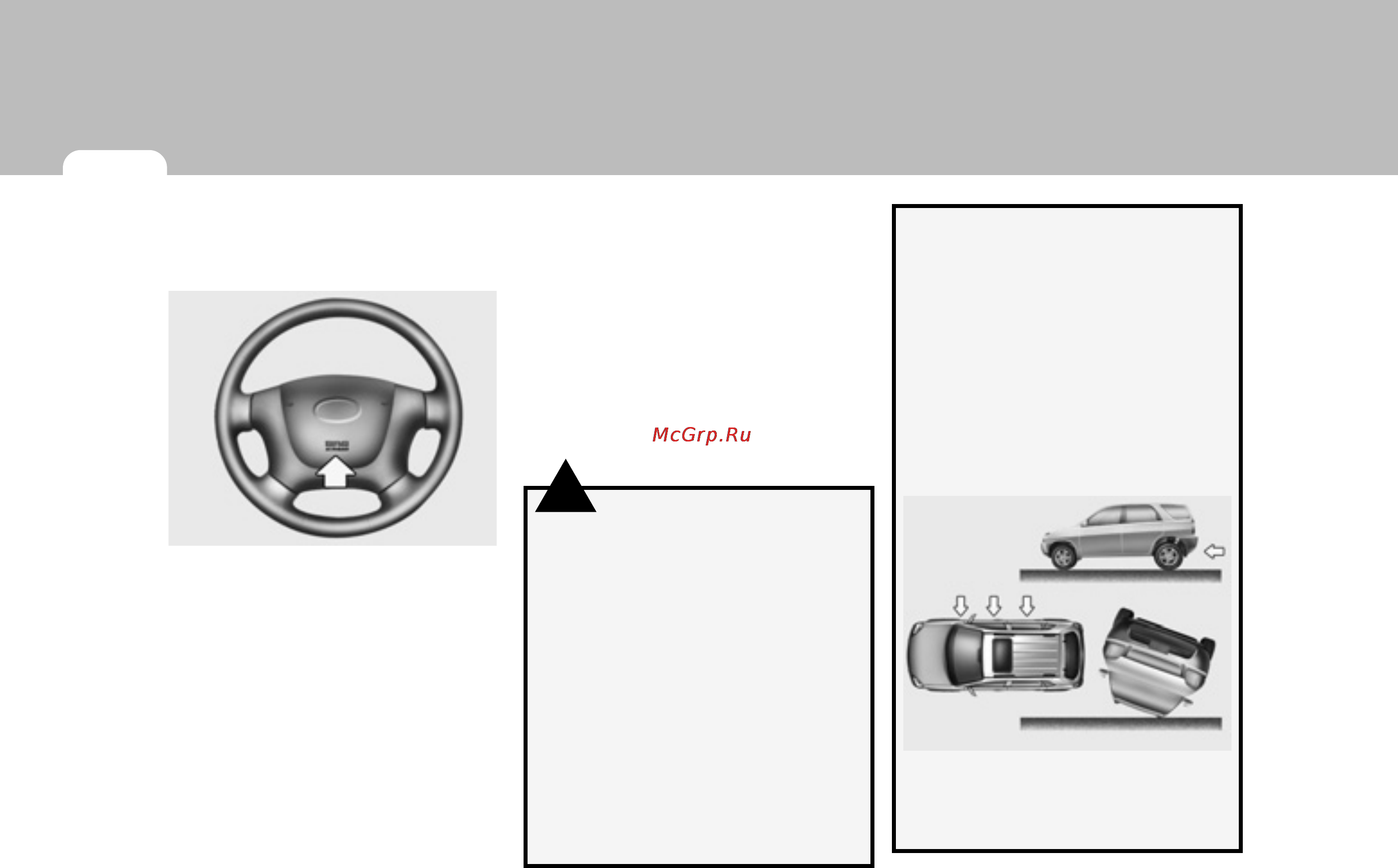 Hyundai SantaFe New (2008) [52/327] К сведению