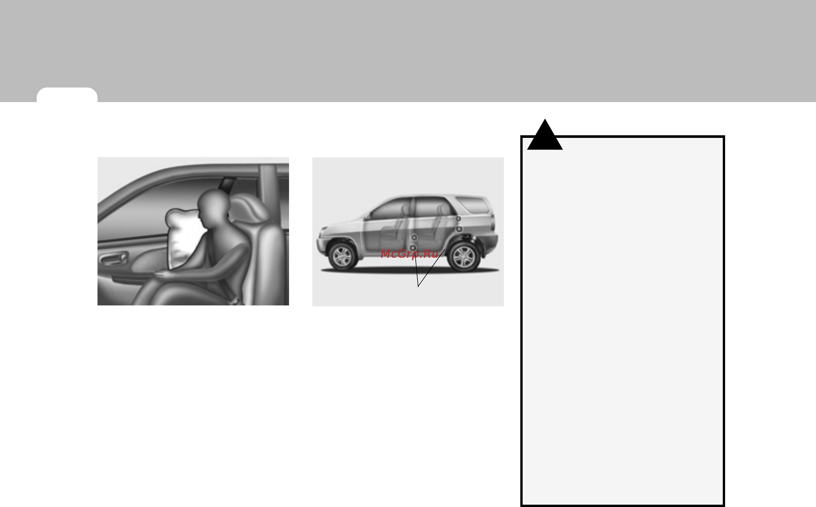 Hyundai SantaFe New (2008) [58/327] Если установлена