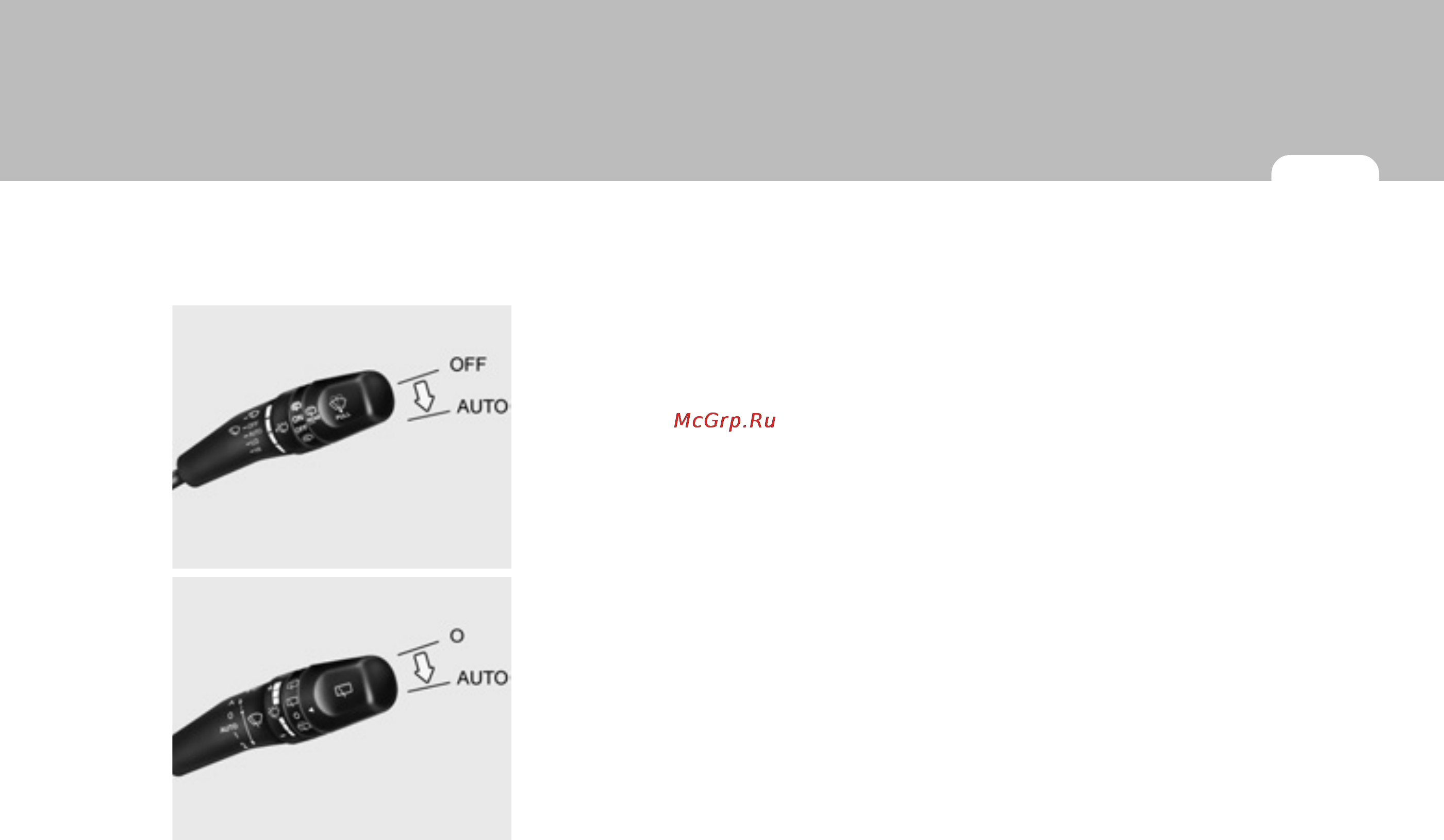 Hyundai SantaFe New (2008) [87/327] К сведению