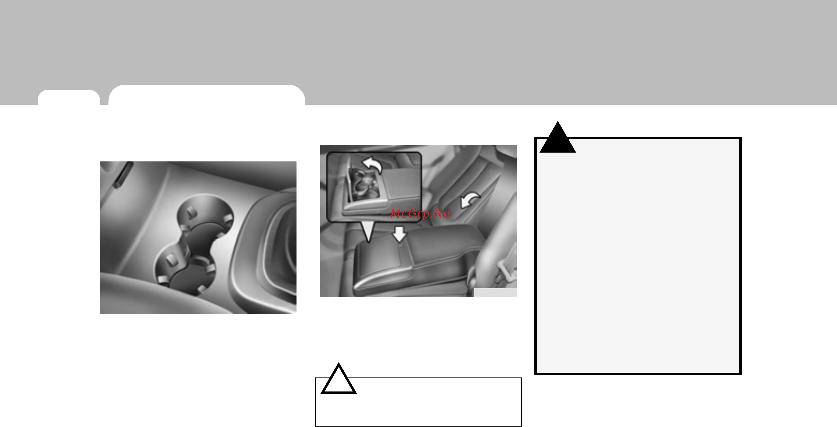 Hyundai SantaFe New (2008) [96/327] Внимание