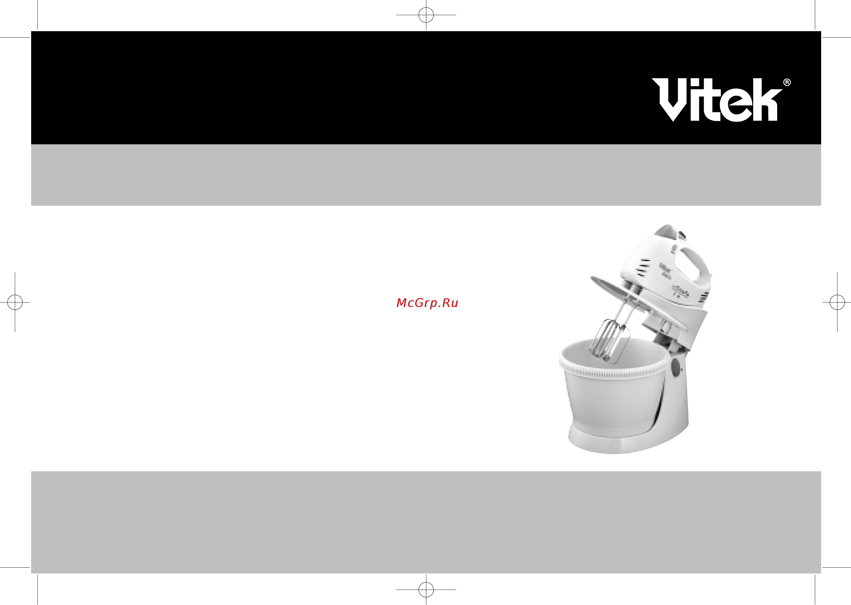 Vitek VT-1407 Инструкция по эксплуатации онлайн