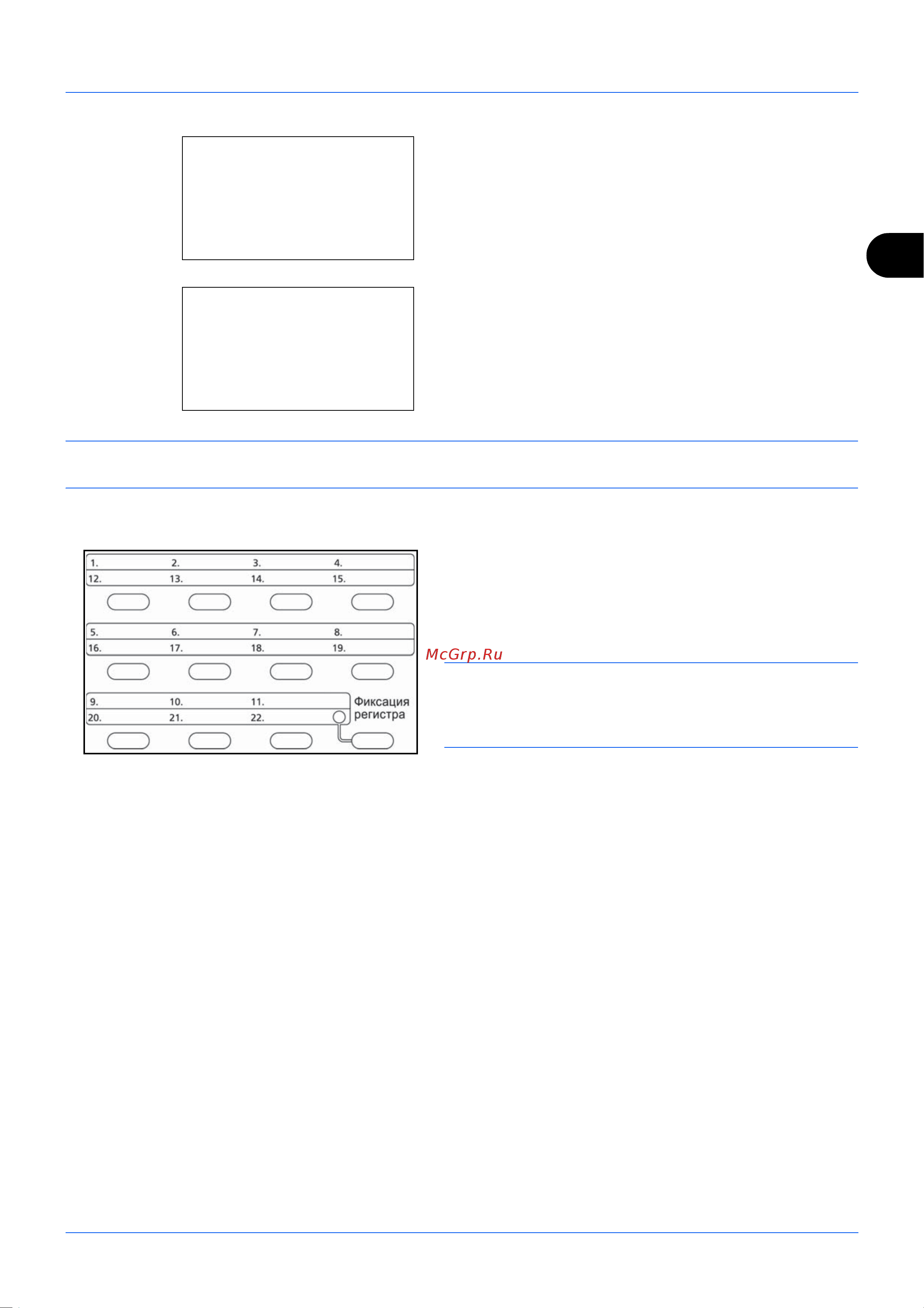 Kyocera FS-1035MFP/DP [114/162] Выбор с помощью клавиши одним нажатием