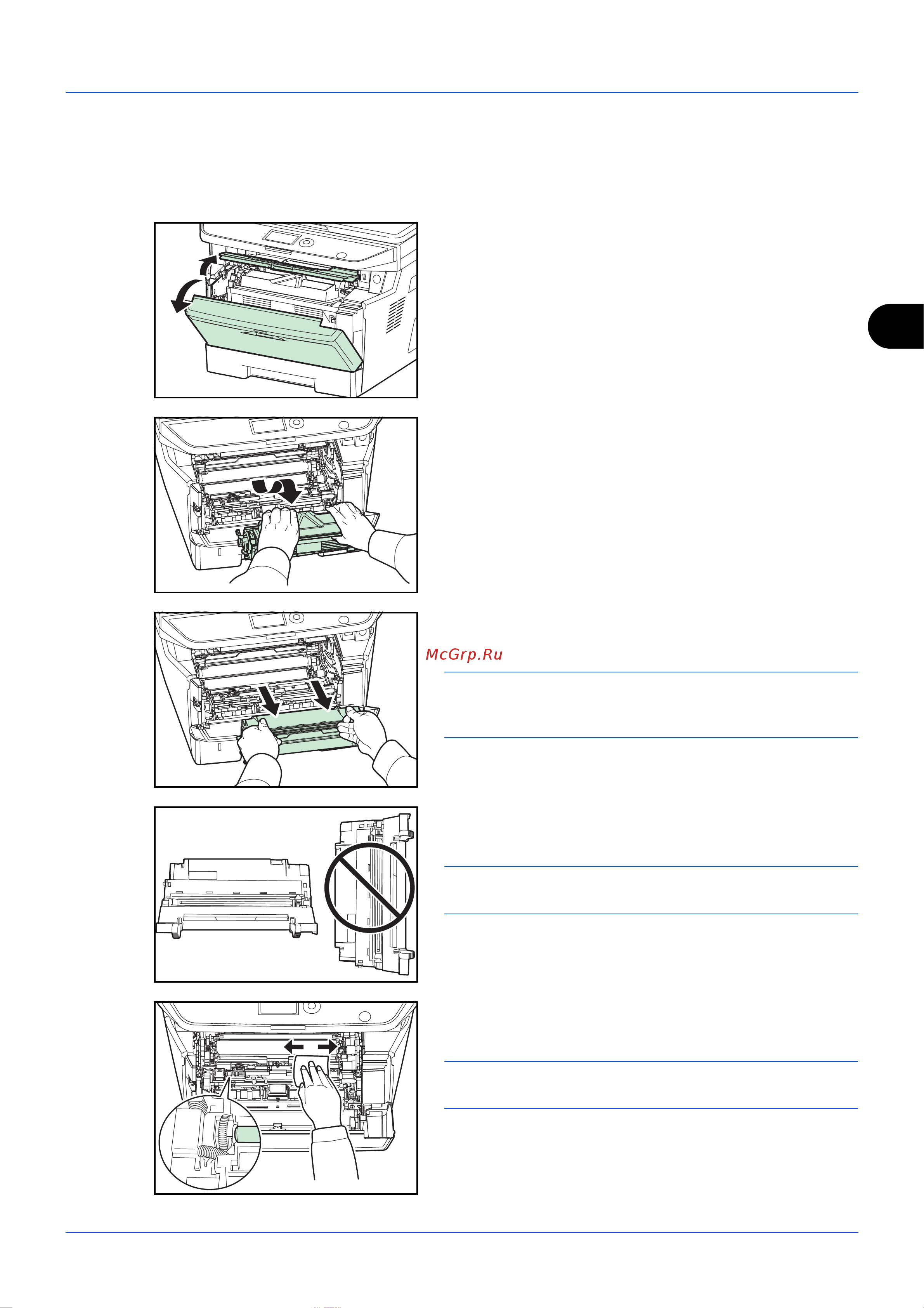 Kyocera FS-1035MFP/DP [120/162] Чистка аппарата