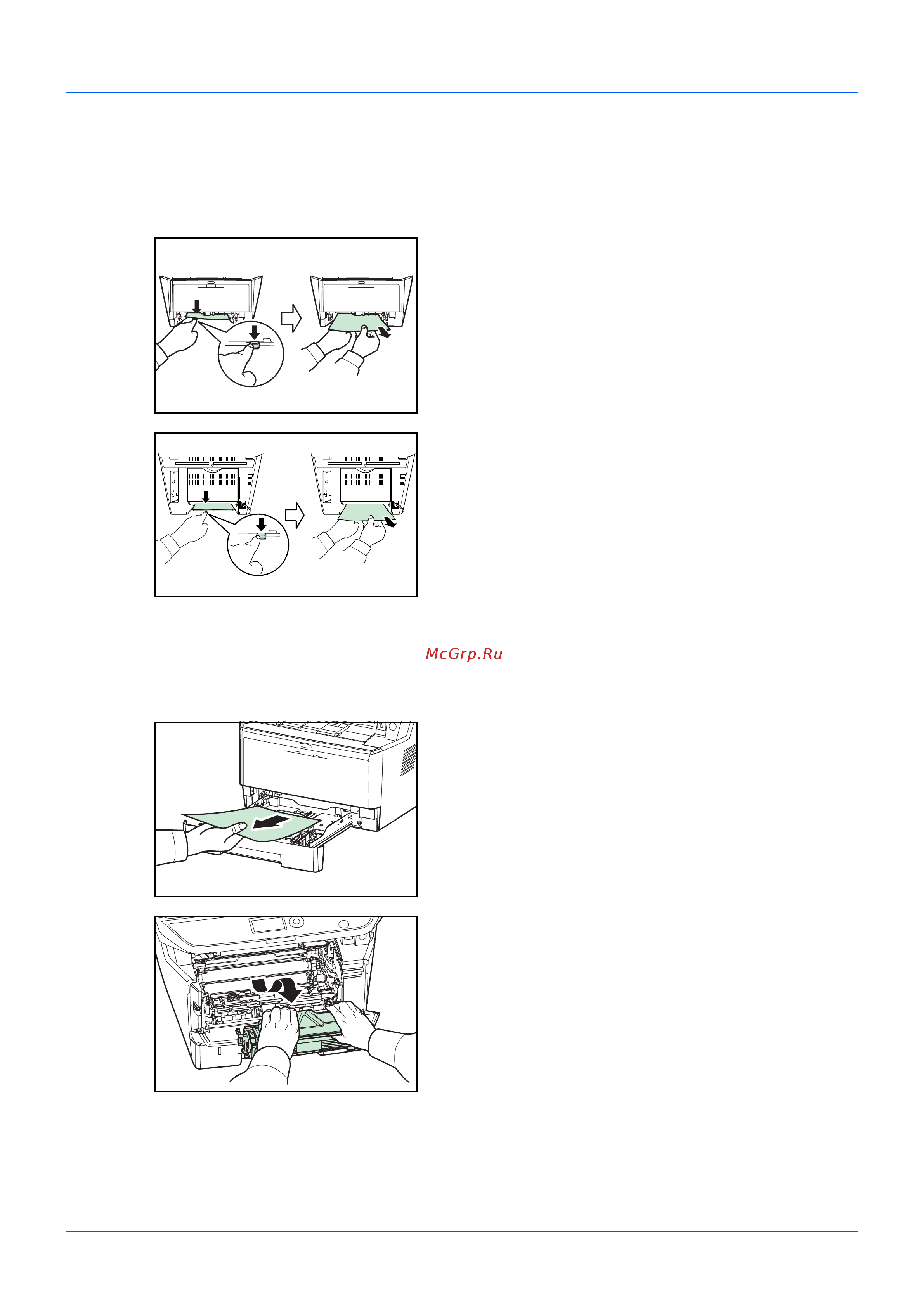 Kyocera FS-1035MFP/DP [141/162] Внутри аппарата