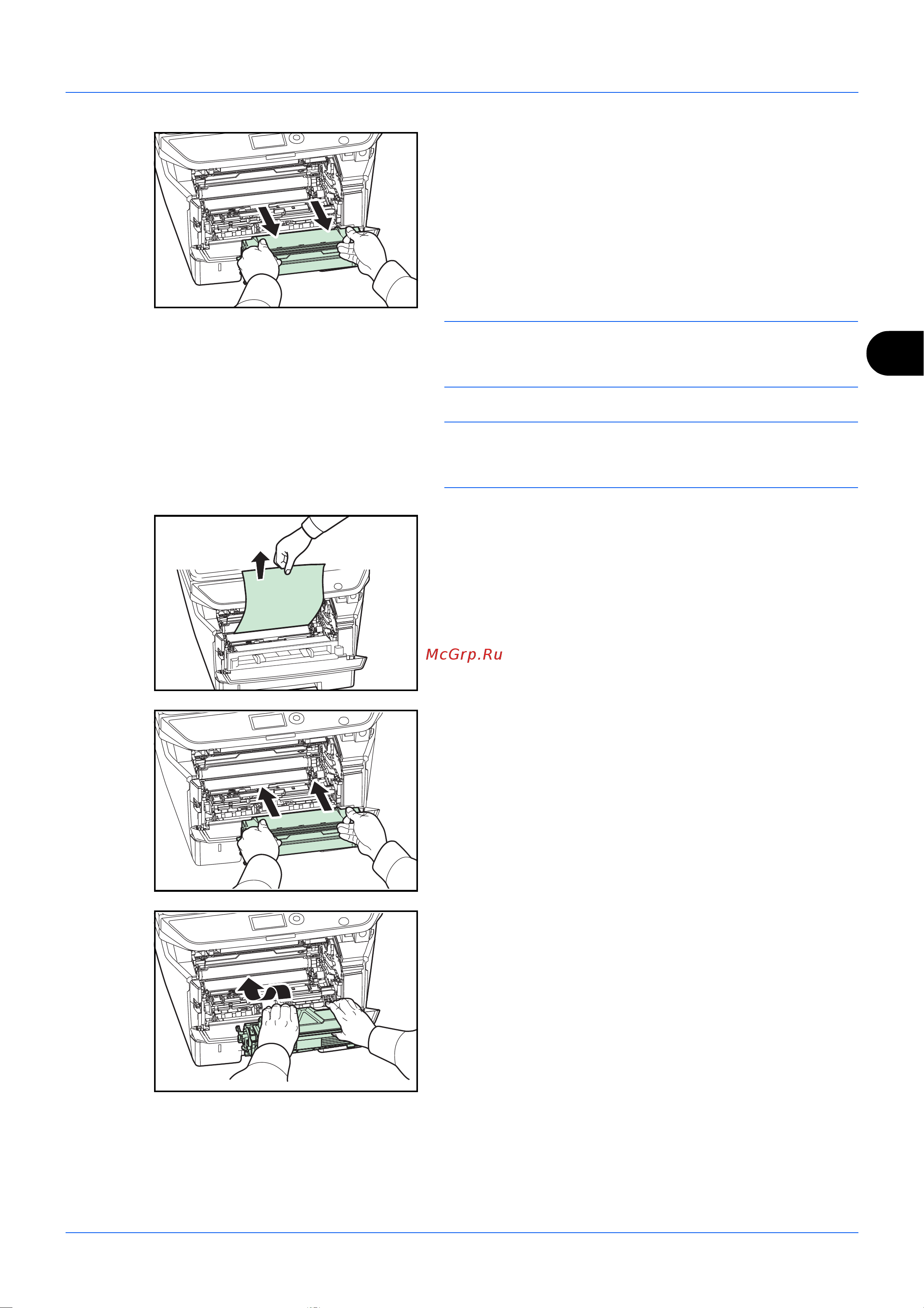 Kyocera FS-1035MFP/DP [142/162] Осторожно