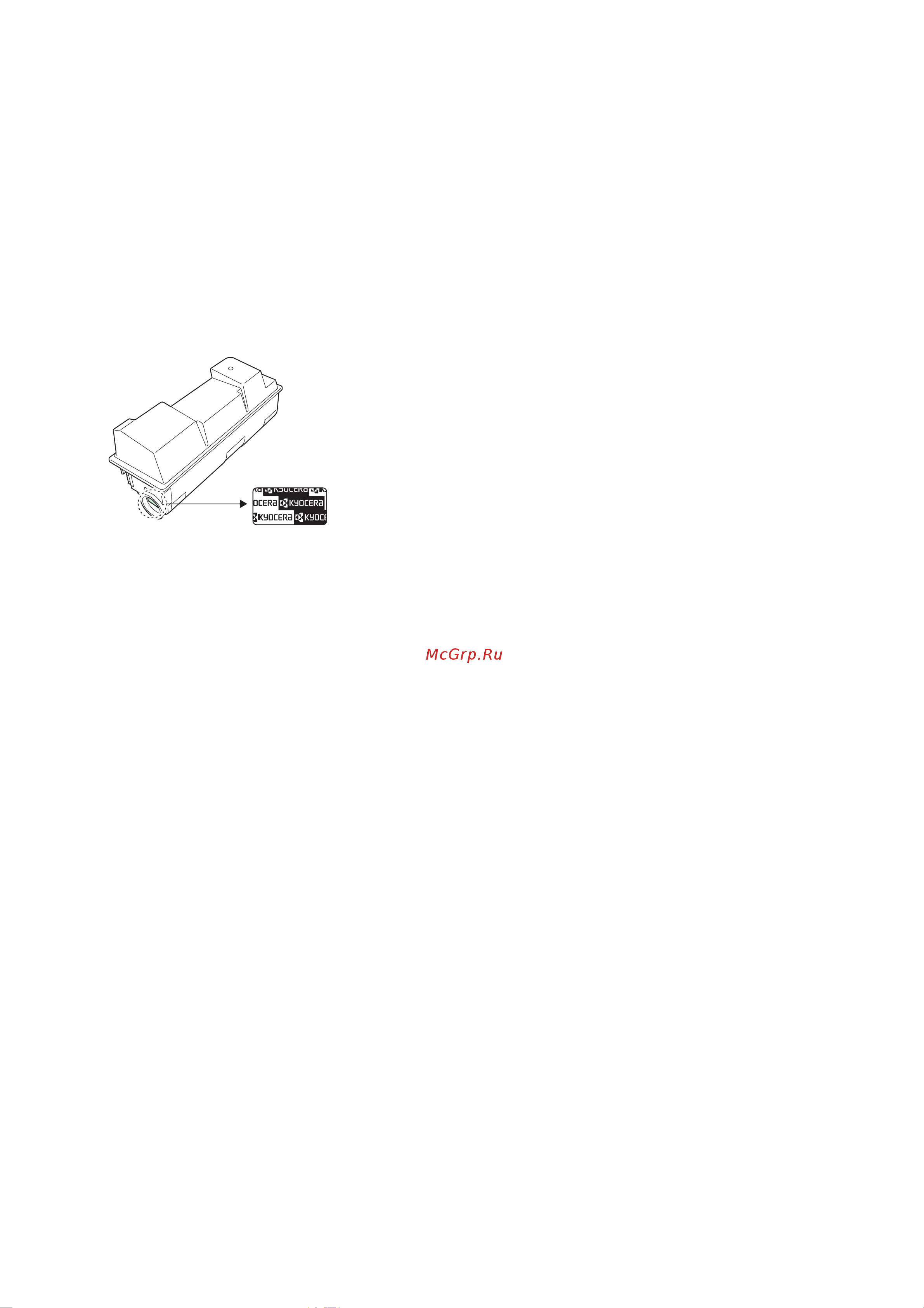 Kyocera FS-1035MFP/DP [2/162] Прилагаемые руководства