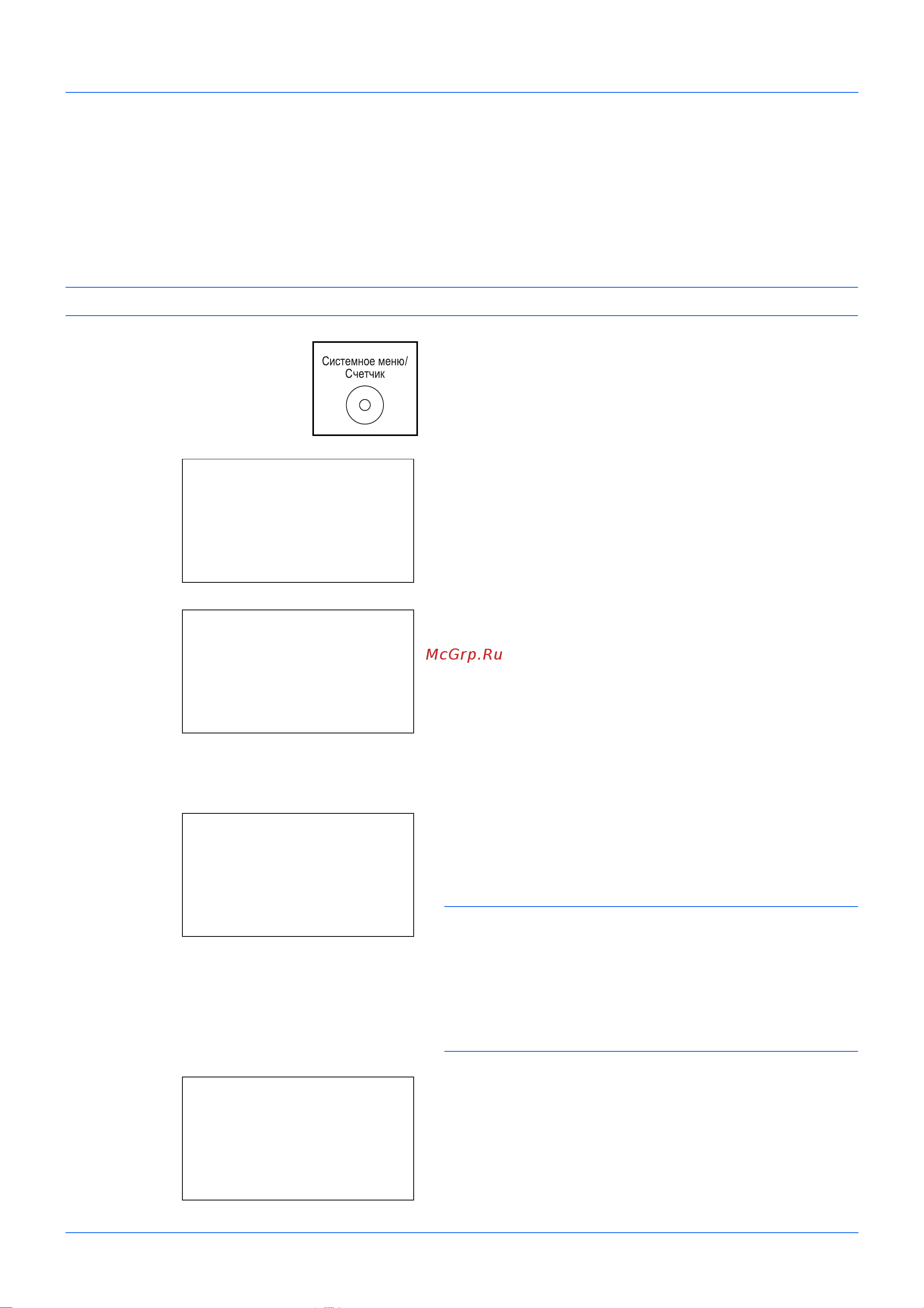 Kyocera FS-1035MFP/DP [39/162] Пароль при входе