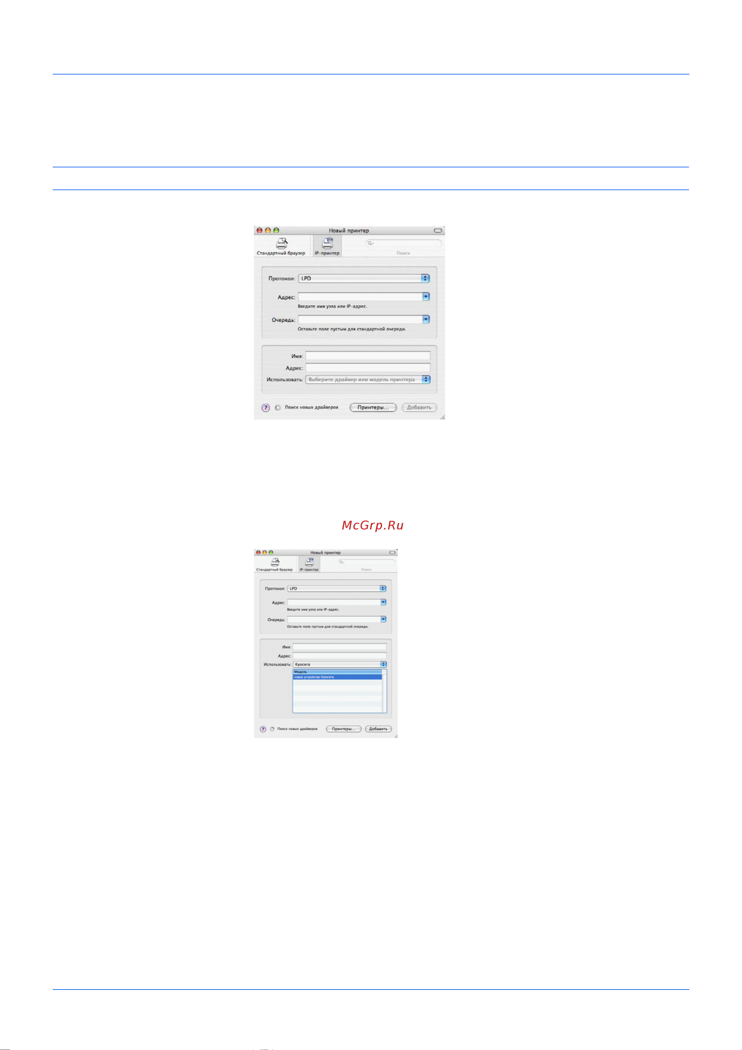 Kyocera FS-1135MFP [51/162] Примечание