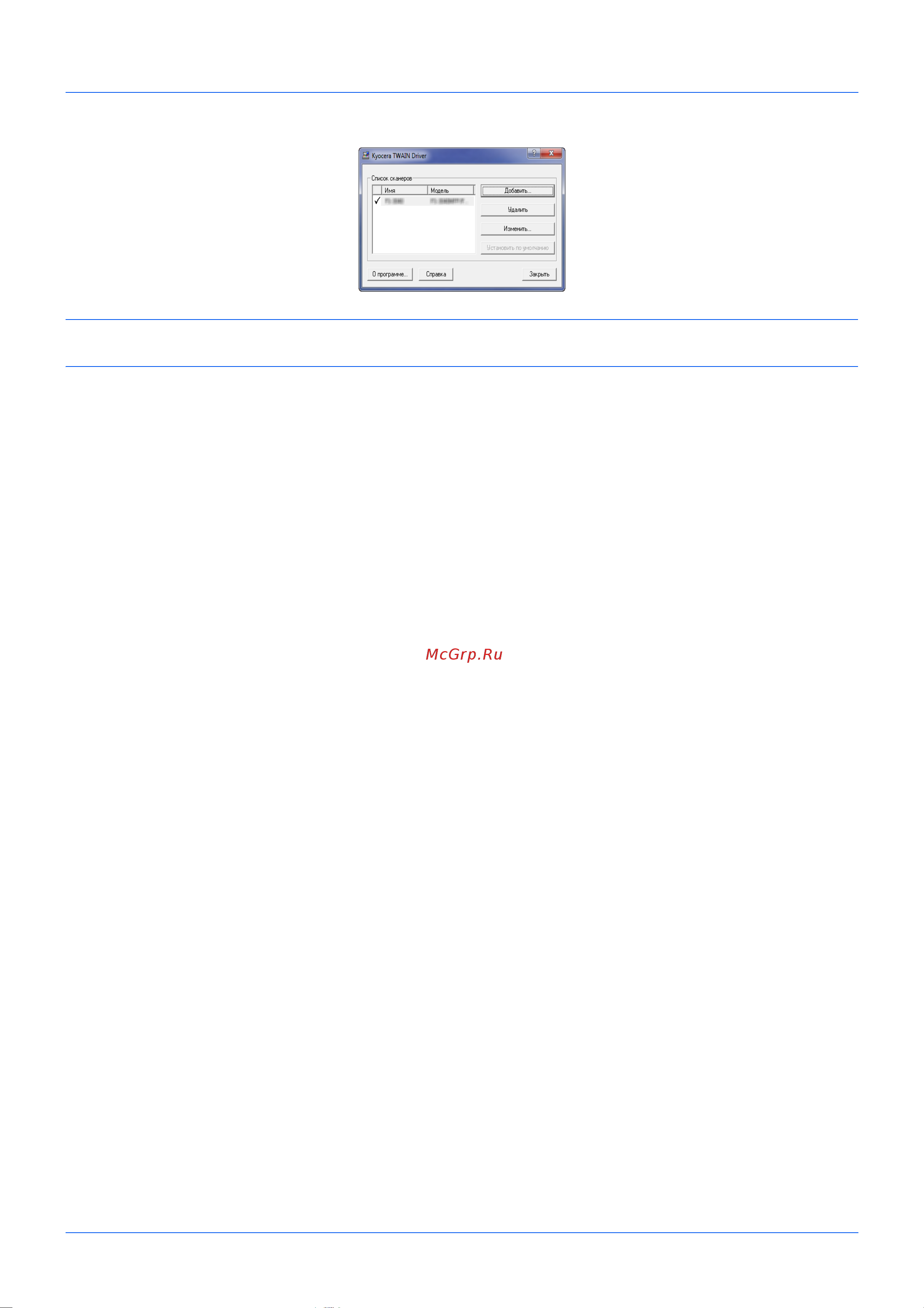 Kyocera FS-1135MFP [55/162] Примечание