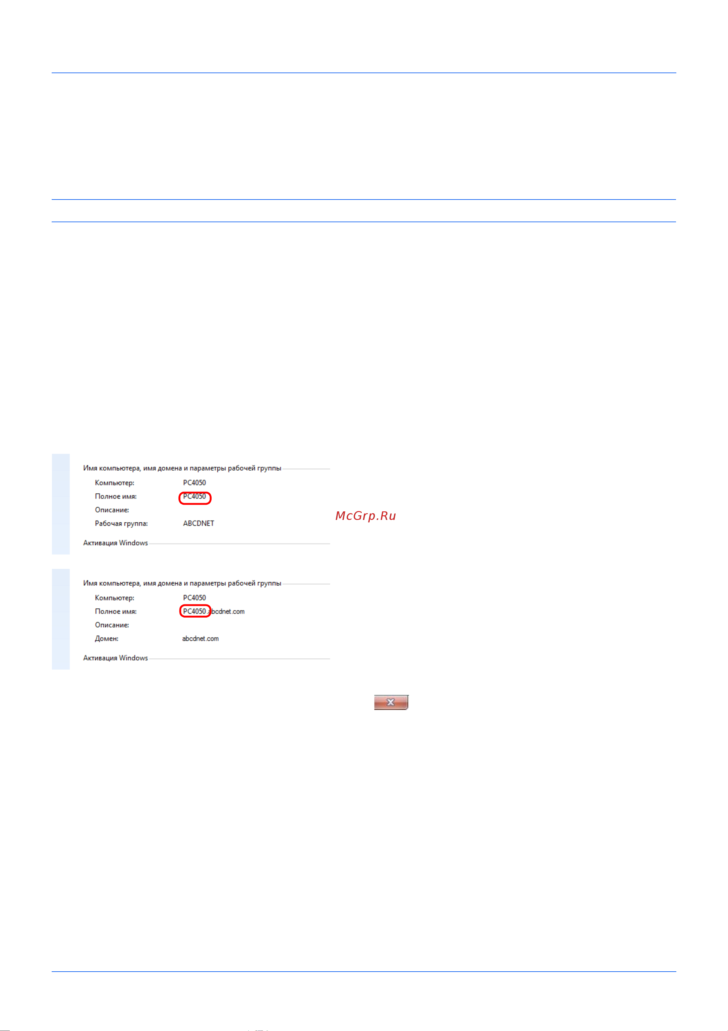 Kyocera FS-1035MFP/DP [61/162] Подготовка к отправке документа на пк