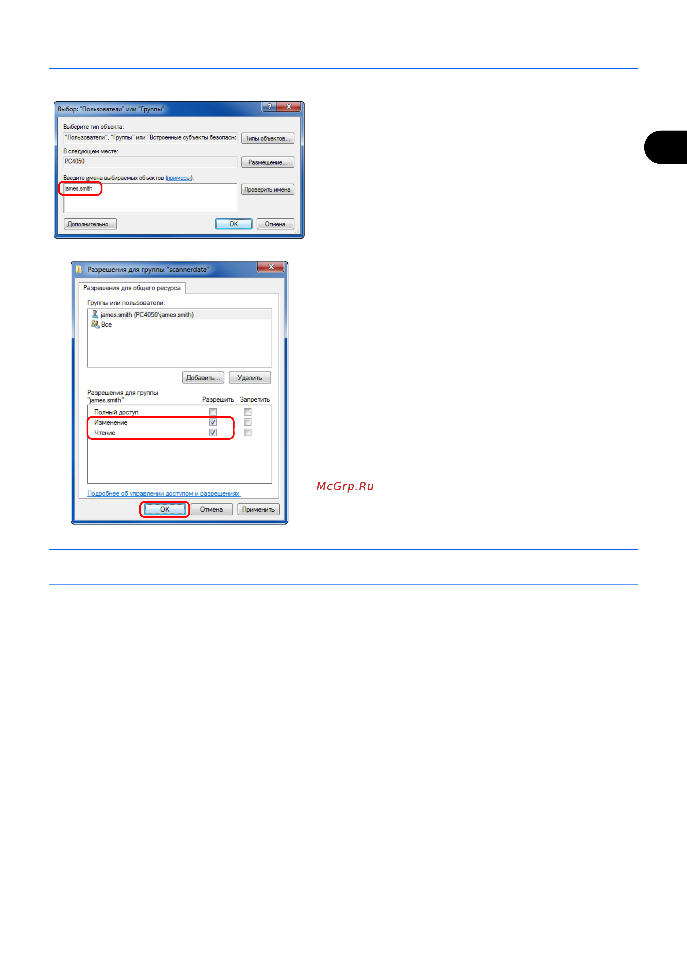 Kyocera FS-1035MFP/DP [64/162] Примечание