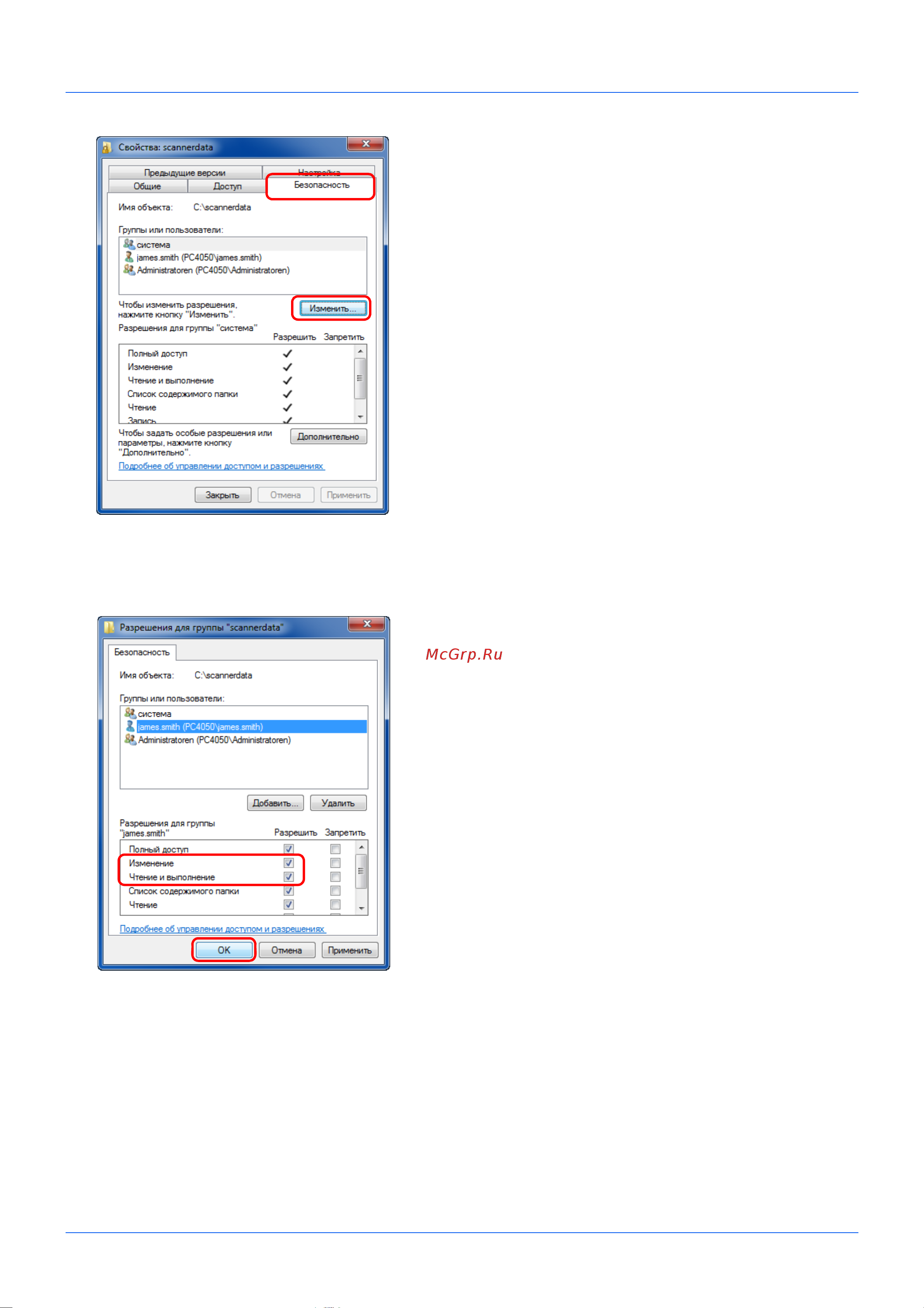 Kyocera FS-1035MFP/DP Инструкция по эксплуатации онлайн [65/162] 2958