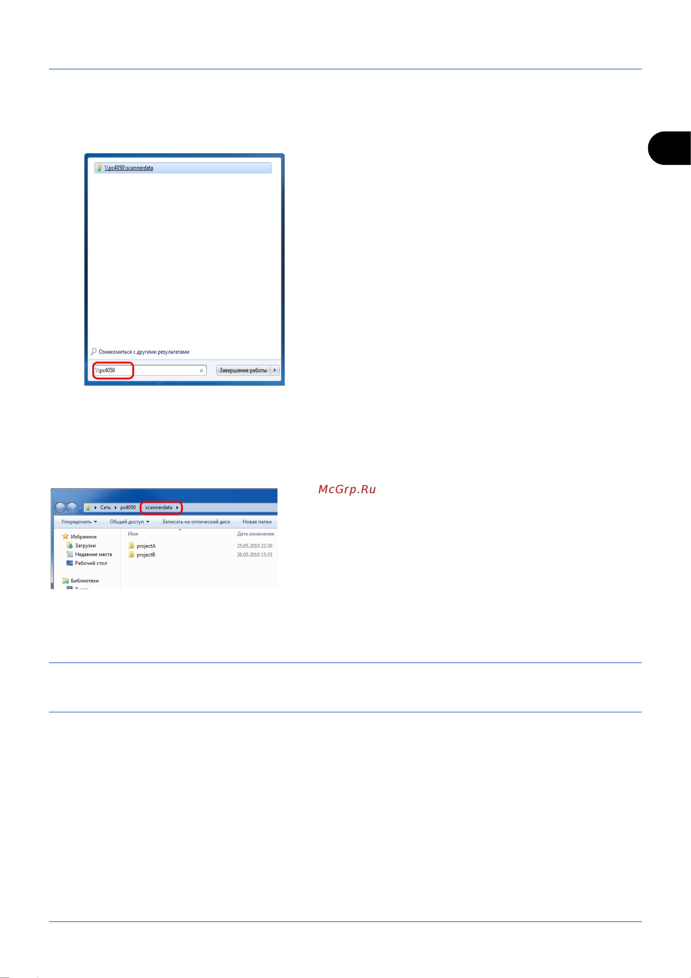 Kyocera FS-1035MFP/DP [66/162] Примечание